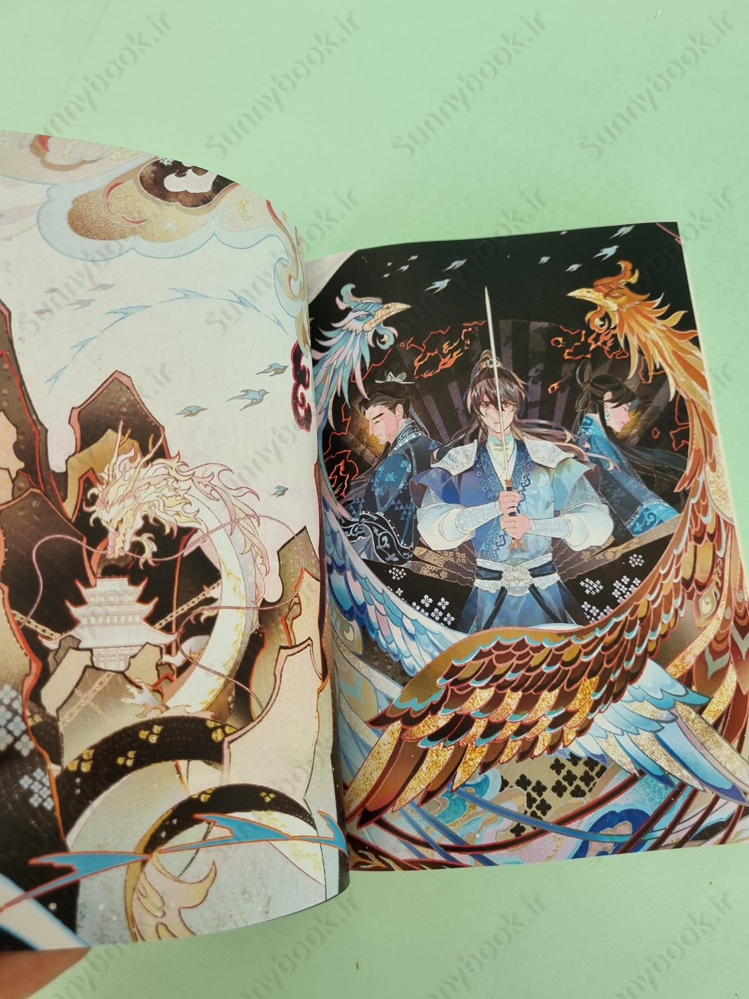 The Husky and His White Cat Shizun Vol. 9 main 1 7