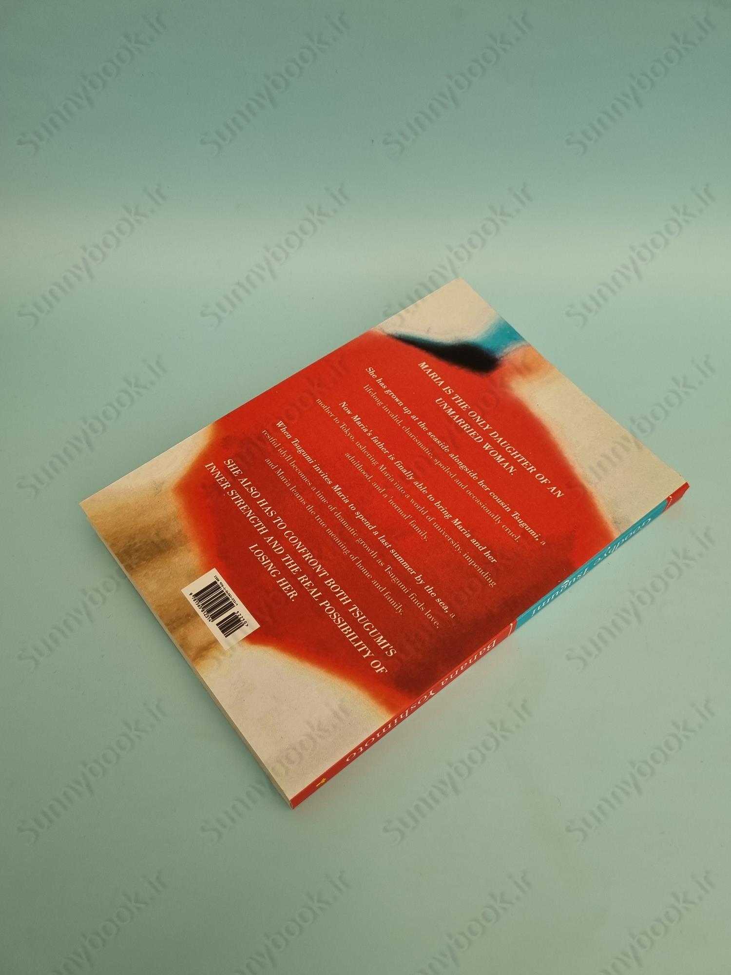 Goodbye Tsugumi main 1 5