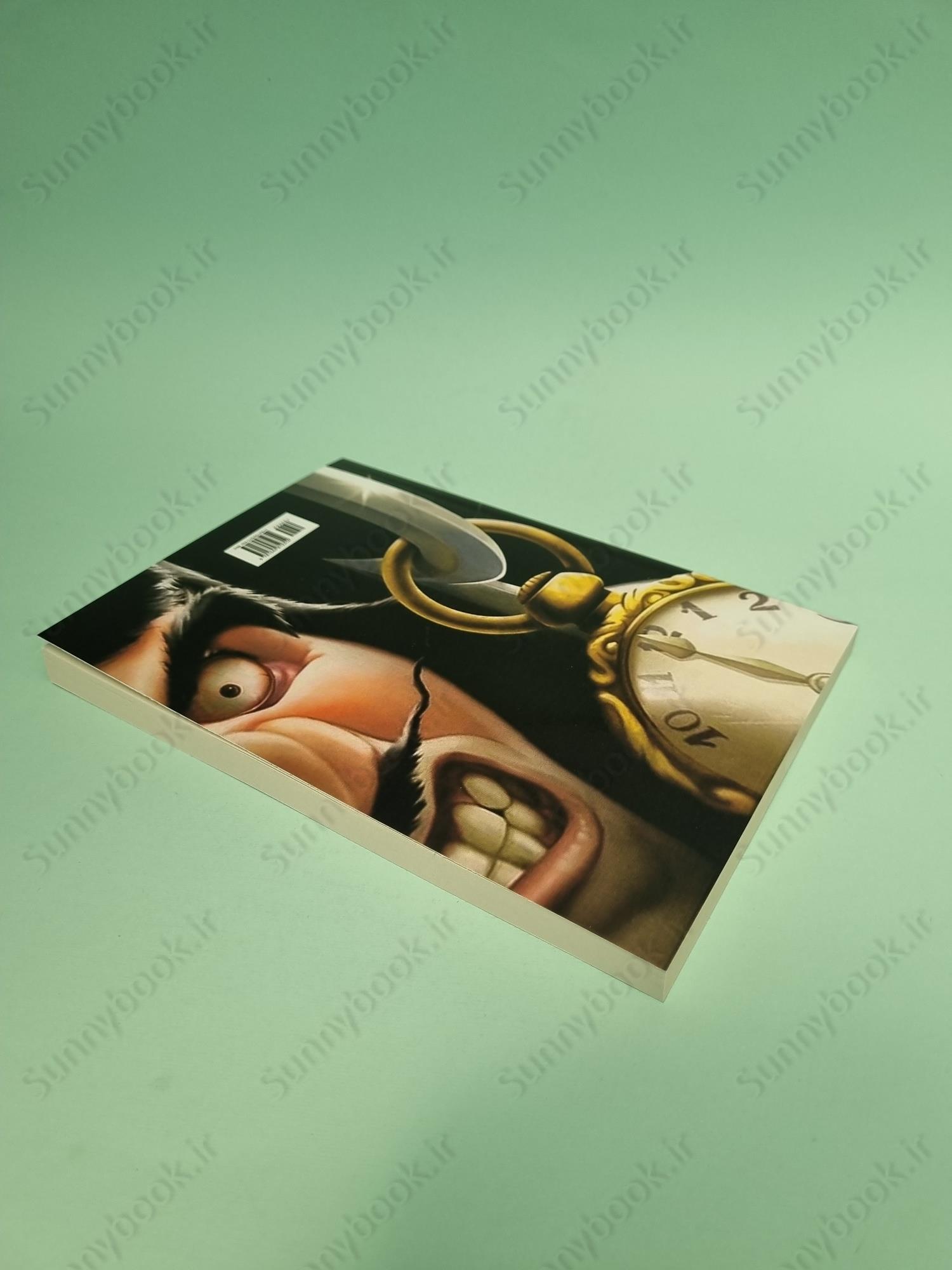 Never Never (Villains 9) main 1 5