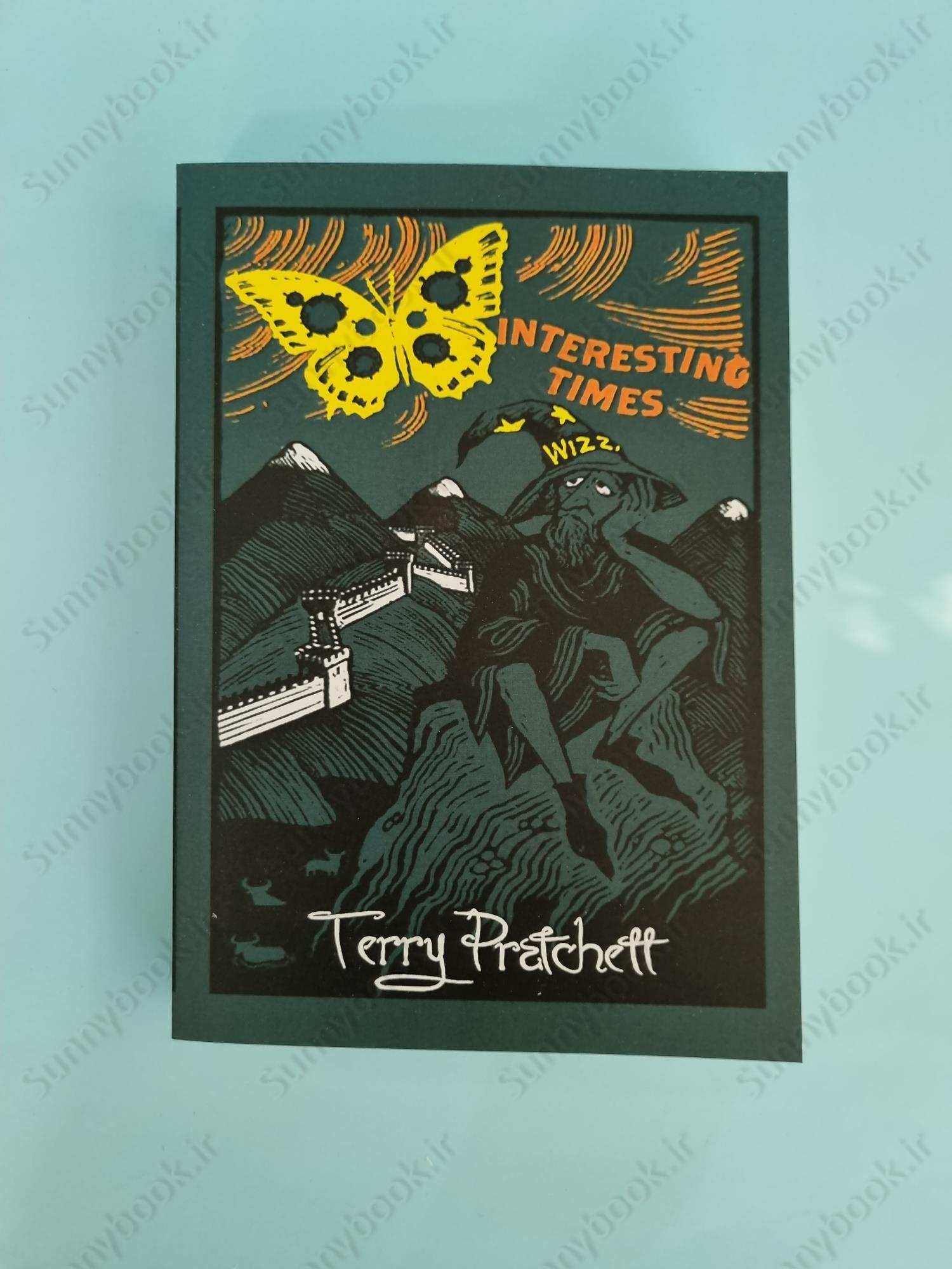 Interesting Times main 1 2