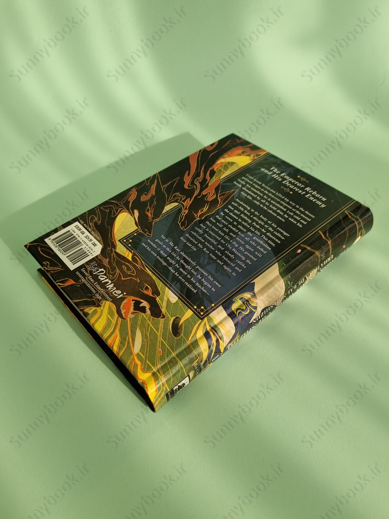 The Husky and His White Cat Shizun Vol. 1 main 1 5