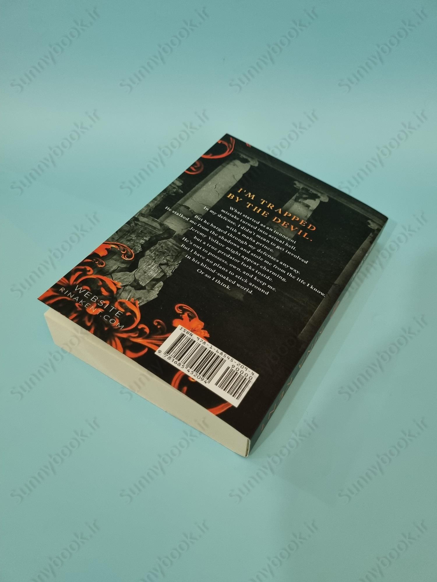 God of Wrath: A Dark Enemies to Lovers Romance (Legacy of Gods Book 3) main 1 4