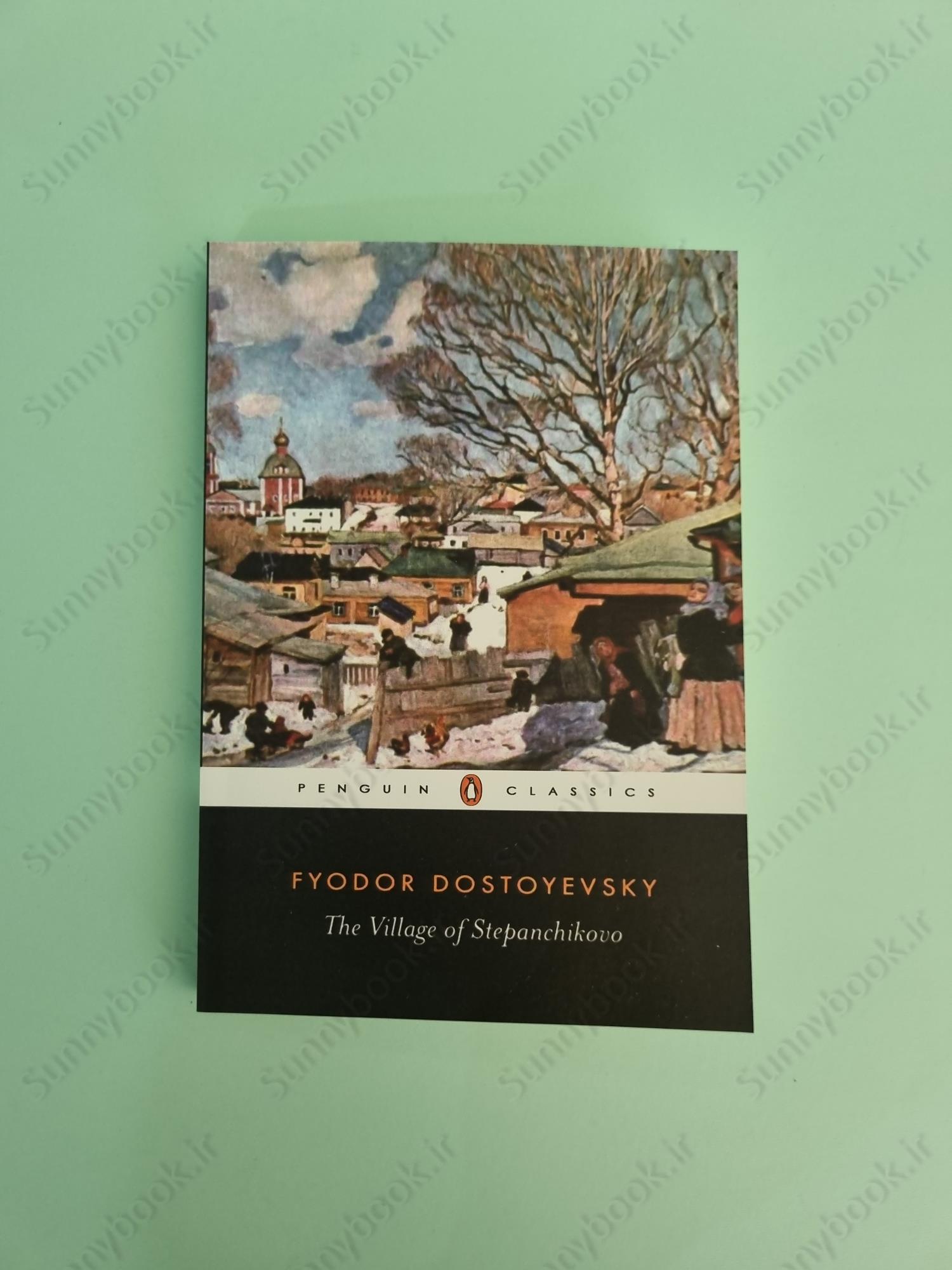 The Village of Stepanchikovo and Its Inhabitants (Avsey trans.) main 1 2