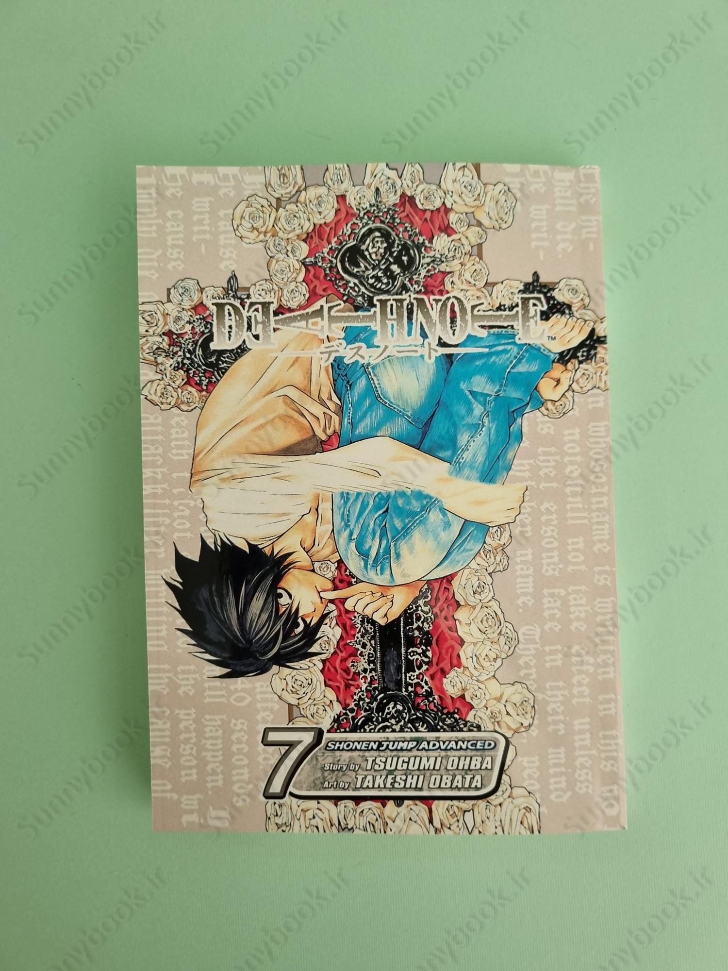 Death Note, Vol. 7 main 1 2