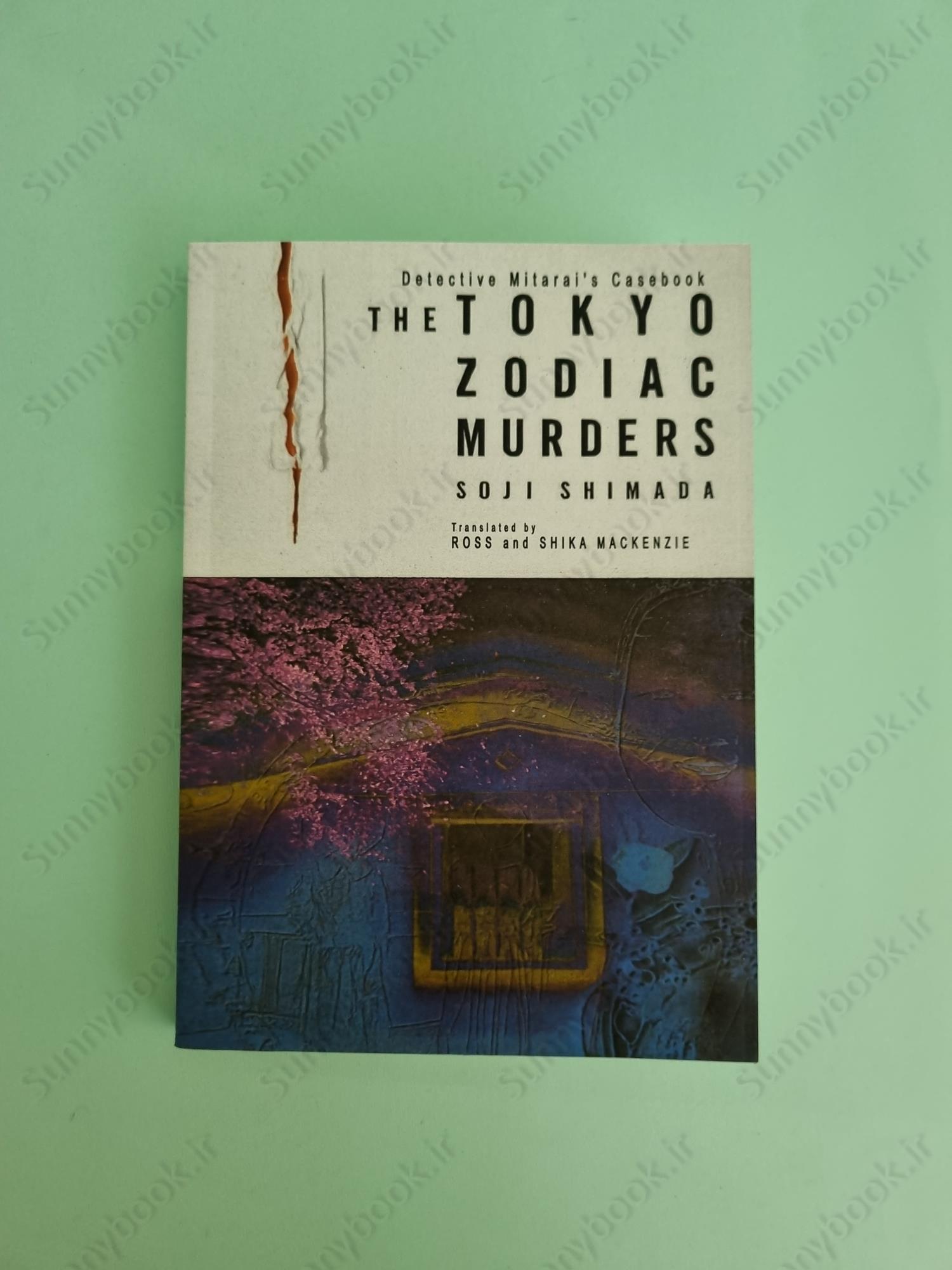 The Tokyo Zodiac Murders main 1 2