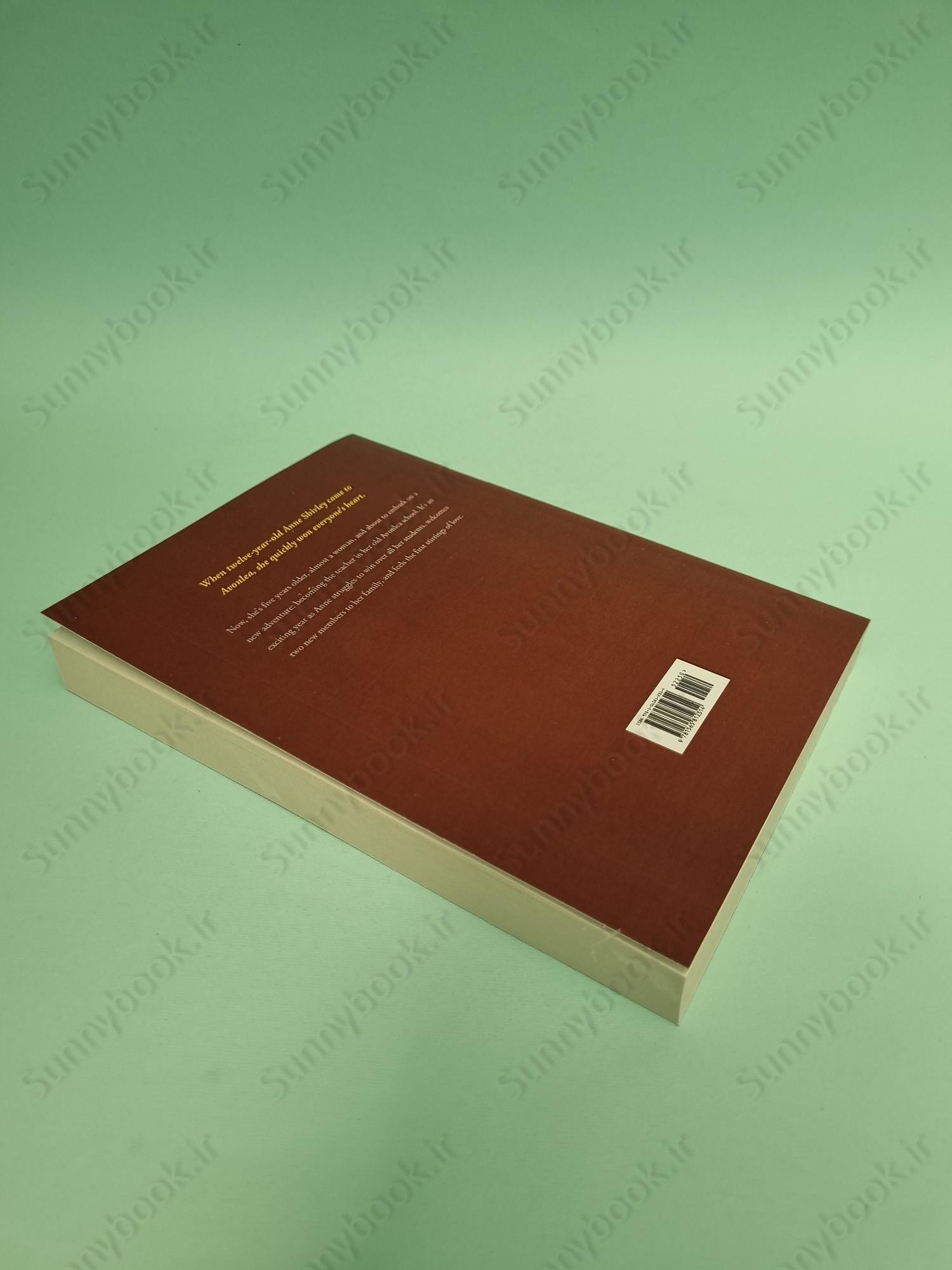 Anne of Avonlea (Anne of Green Gables, Book 2) main 1 4