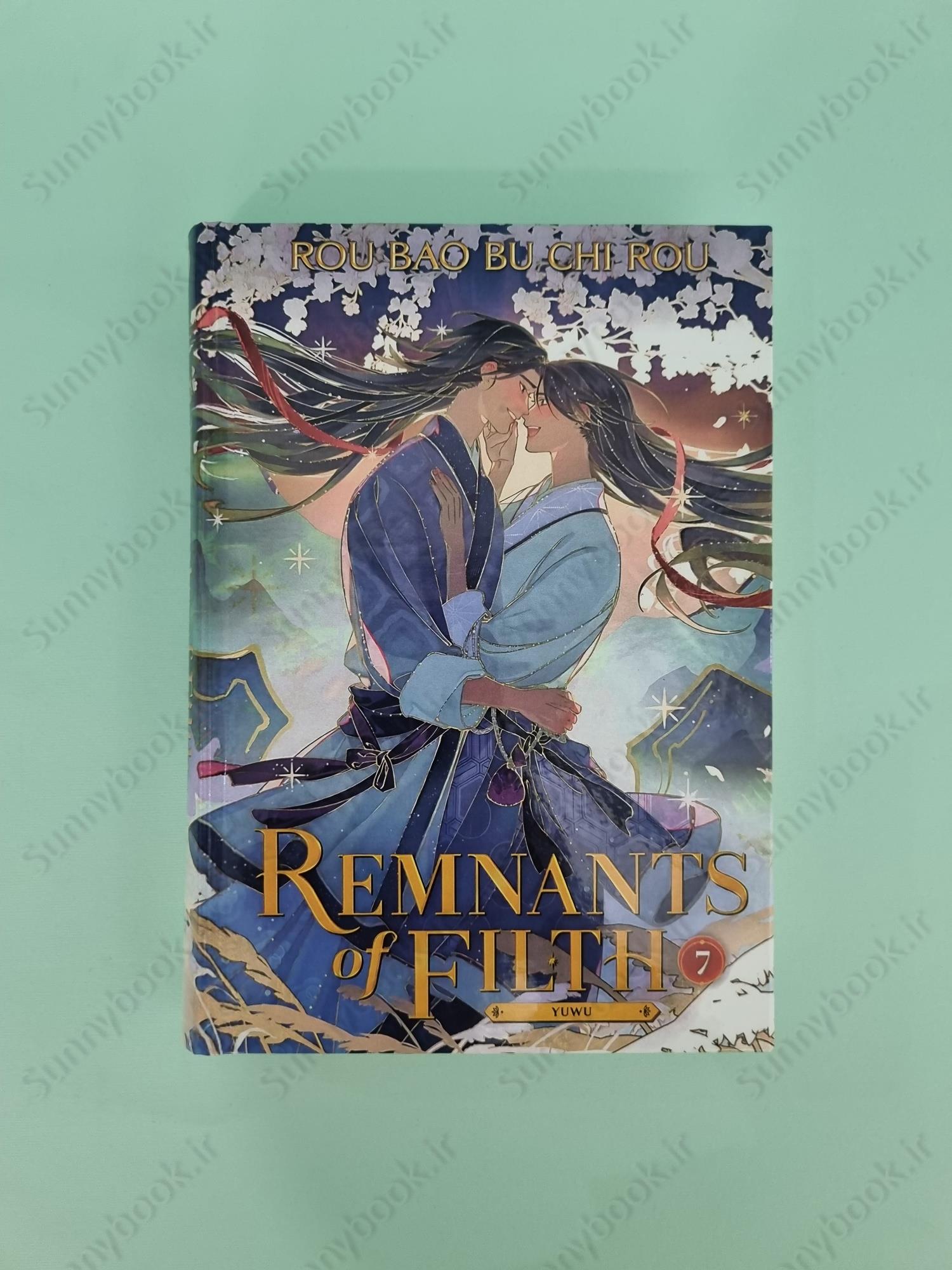 Remnants of Filth: Yuwu (Novel) Vol. 7 main 1 2