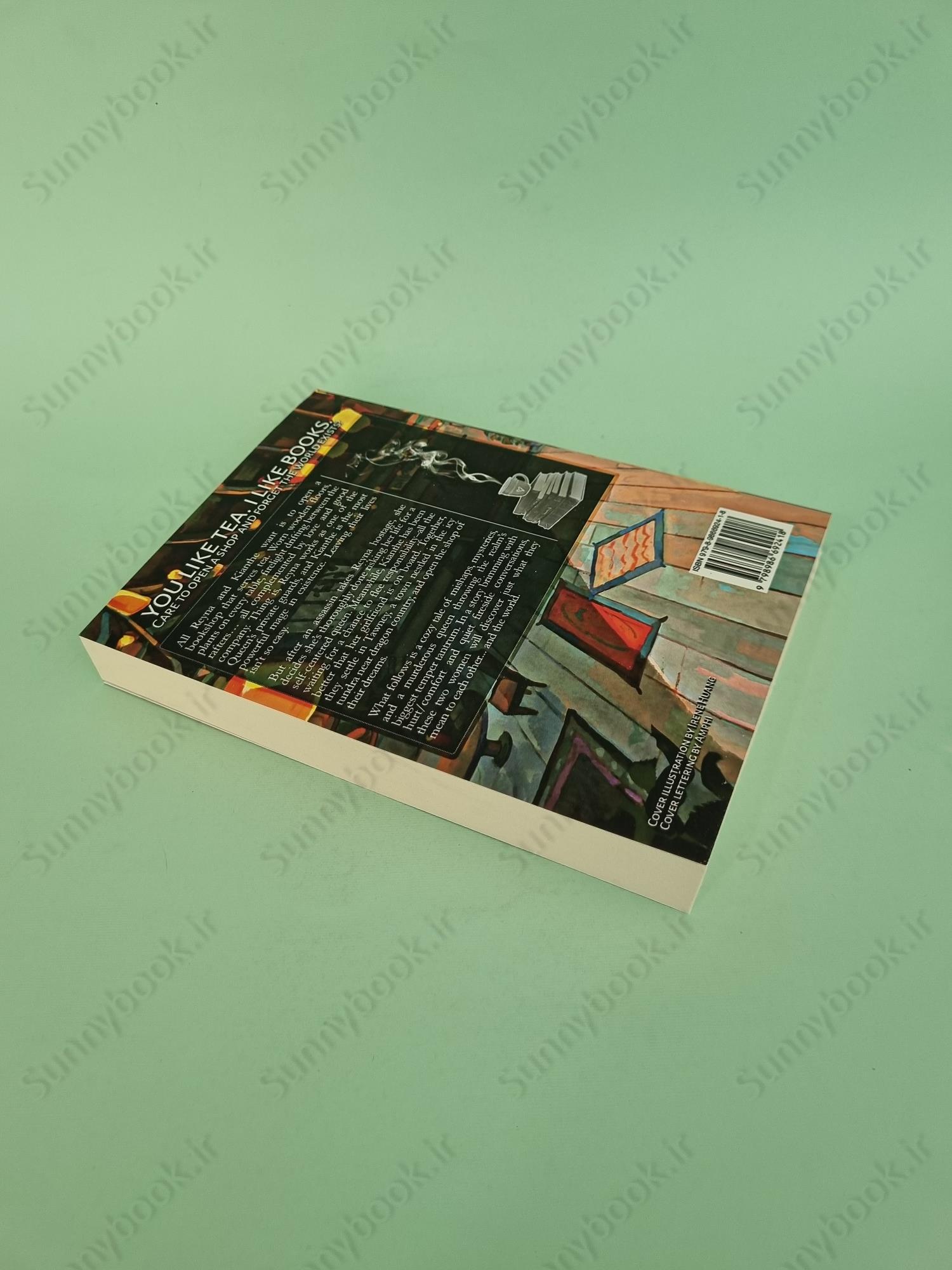 Can't Spell Treason Without Tea (Tomes and Tea 1) main 1 6