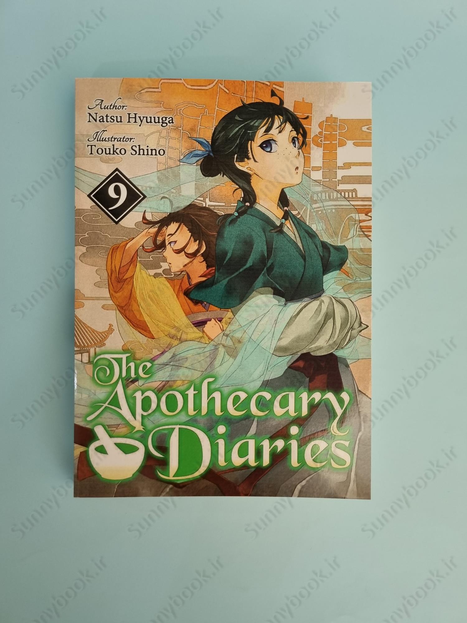 The Apothecary Diaries: Volume 9 (Light Novel) main 1 2