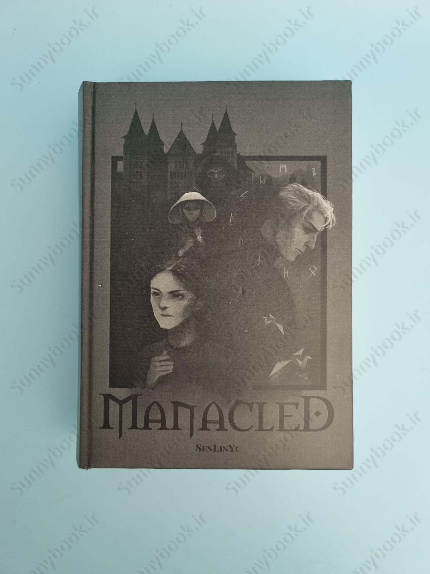 Manacled vol 2 (Illustrated) main 1 2