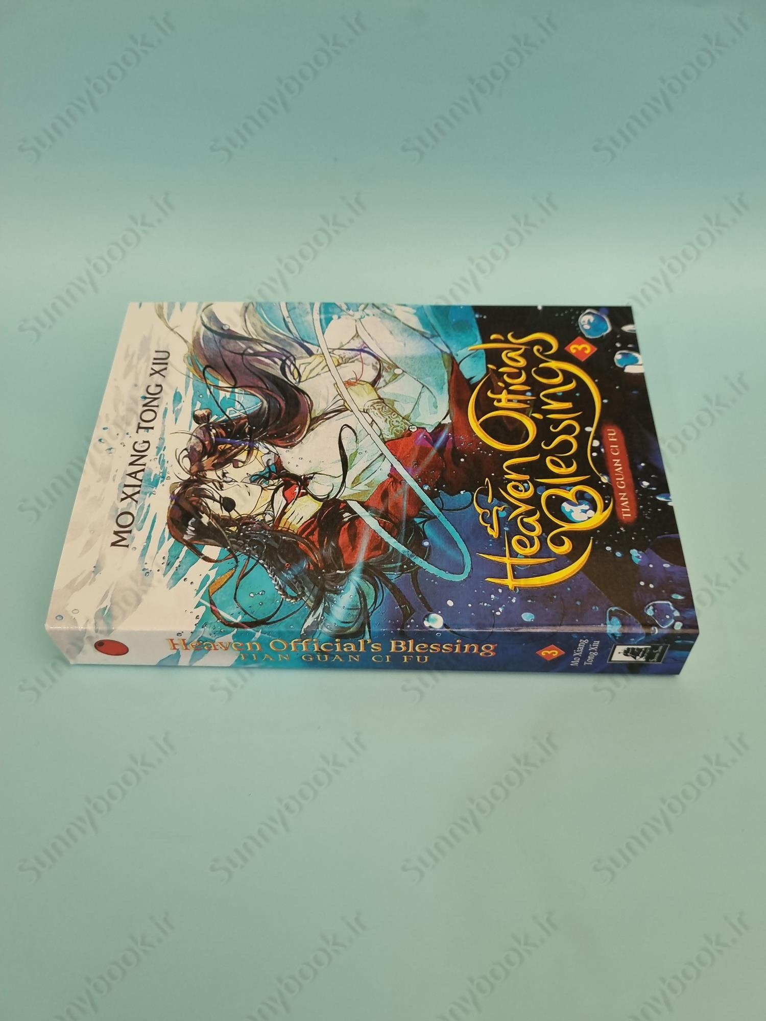 Heaven Official's Blessing: Tian Guan Ci Fu (Novel) Vol. 3 main 1 4