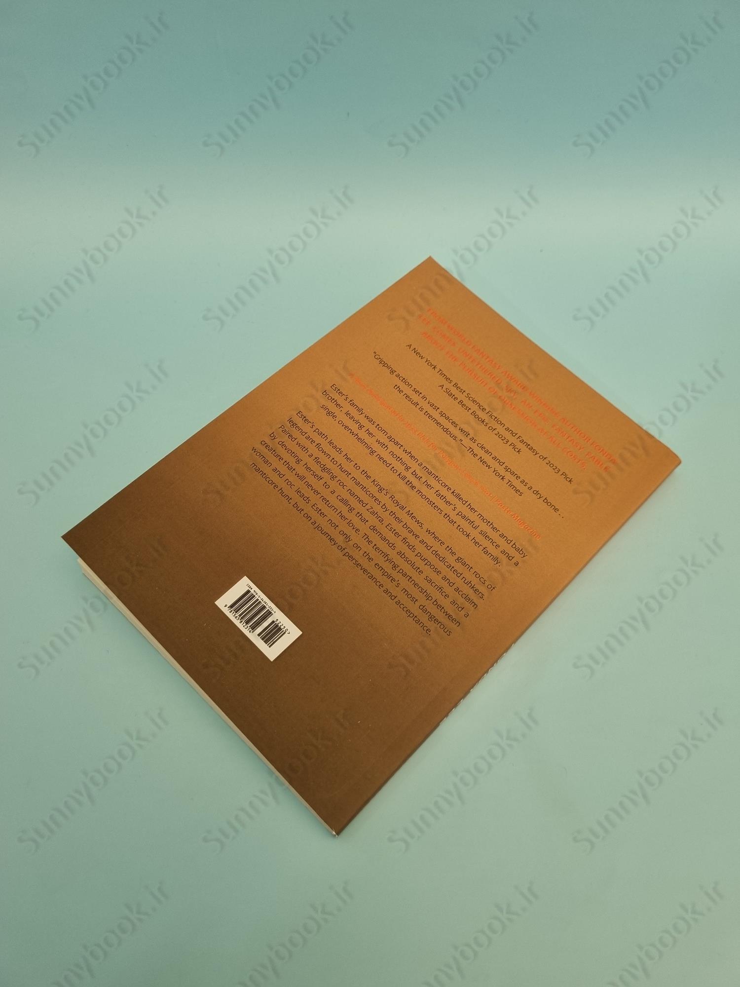 Untethered Sky main 1 5