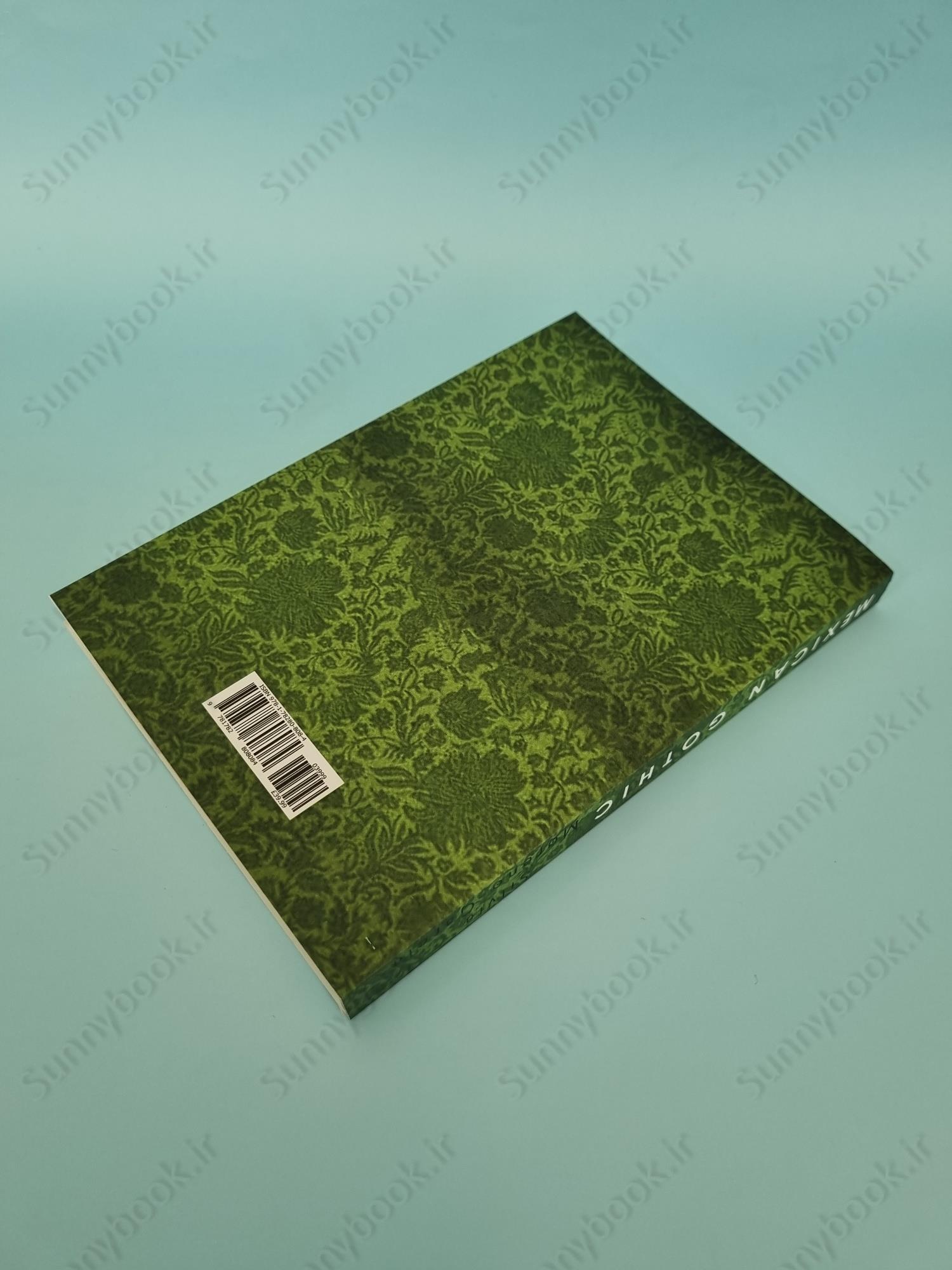 Mexican Gothic main 1 5