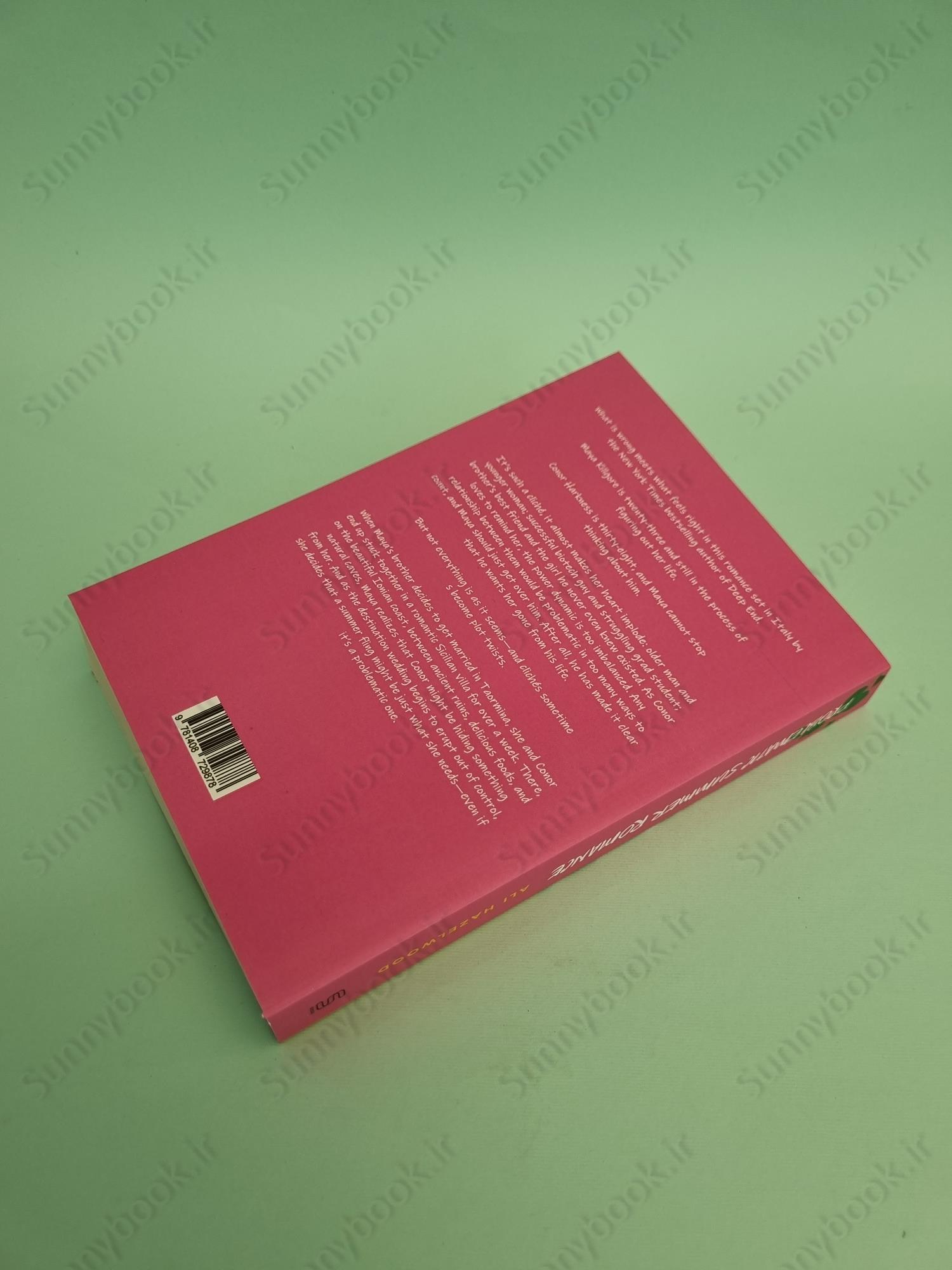 Problematic Summer Romance main 1 6