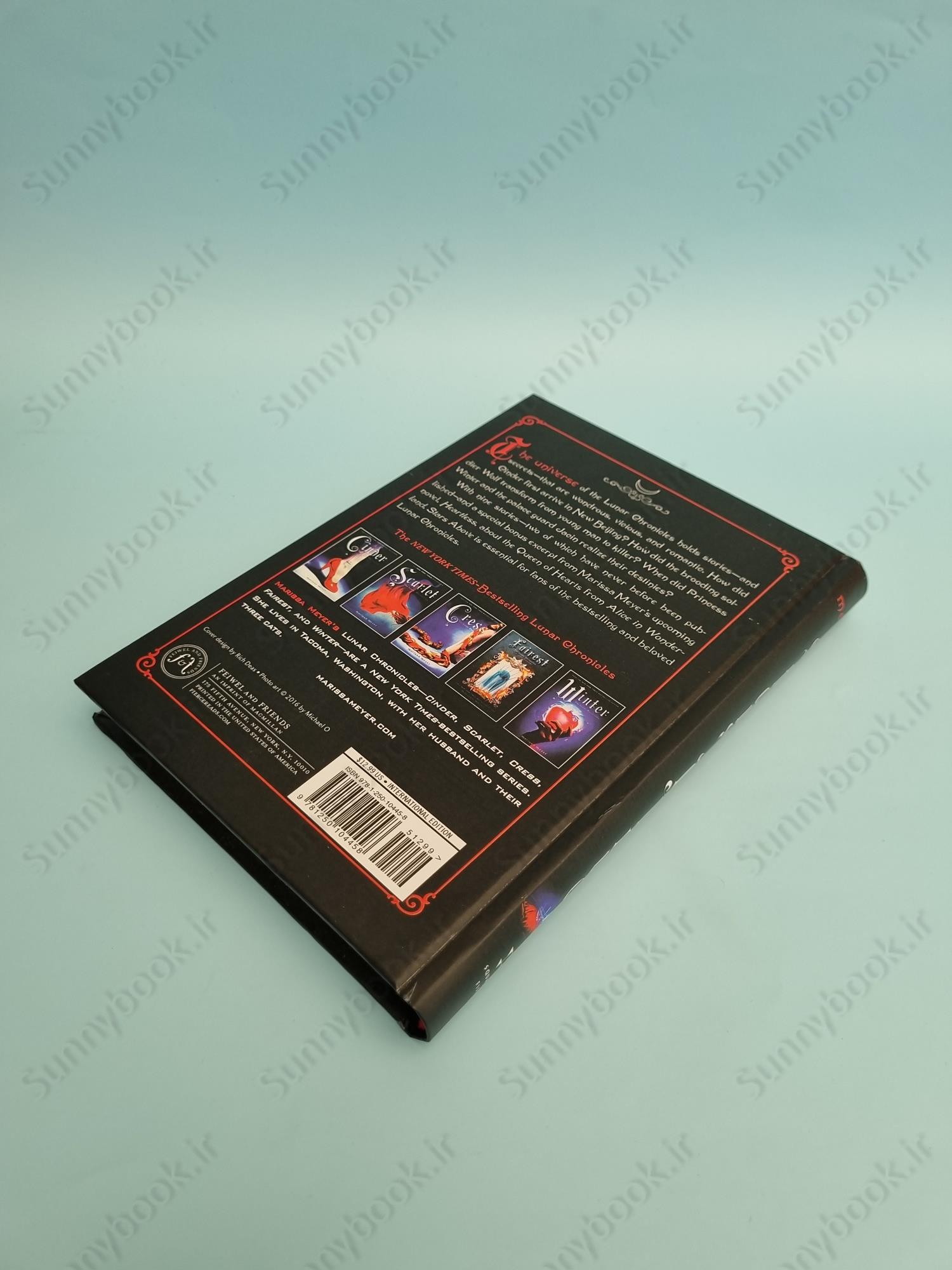 Stars Above: A Lunar Chronicles Collection (The Lunar Chronicles 4.5) main 1 4