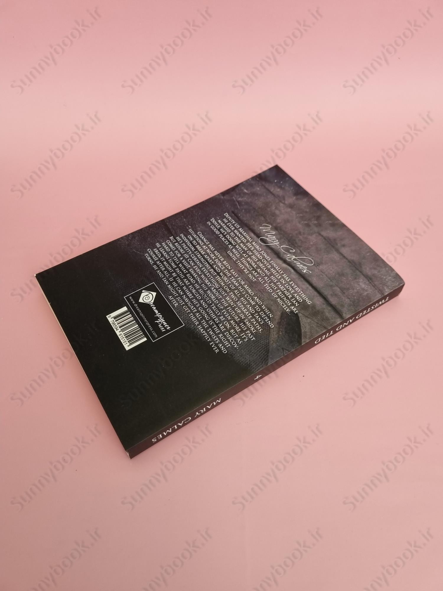 Twisted and Tied (Marshals 4) main 1 4