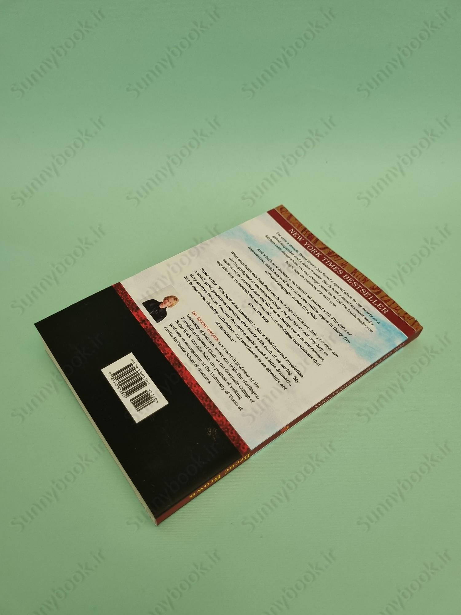 The Gifts of Imperfection main 1 6