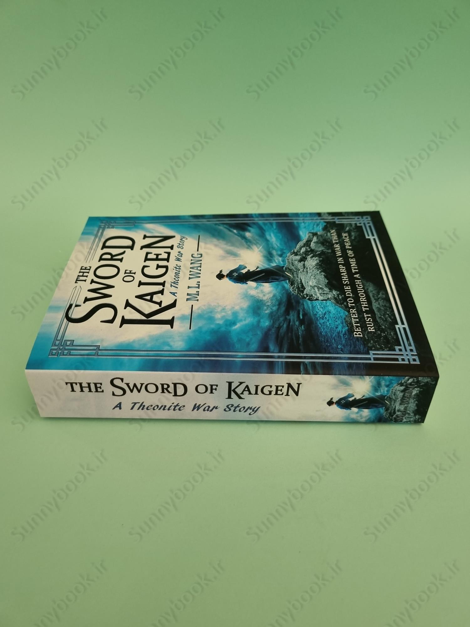 The Sword of Kaigen main 1 5