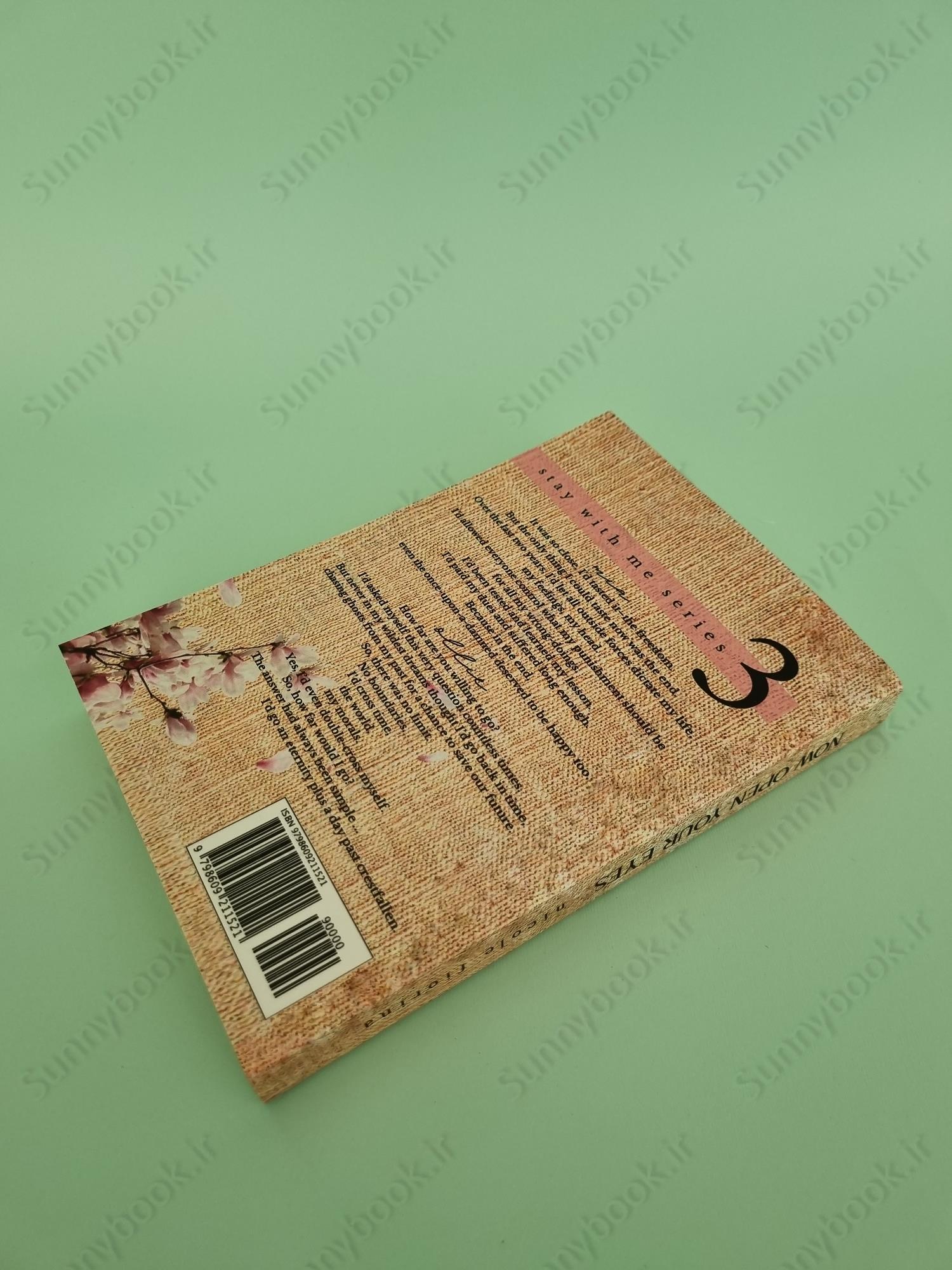 Now Open Your Eyes (Stay with Me 3) main 1 4