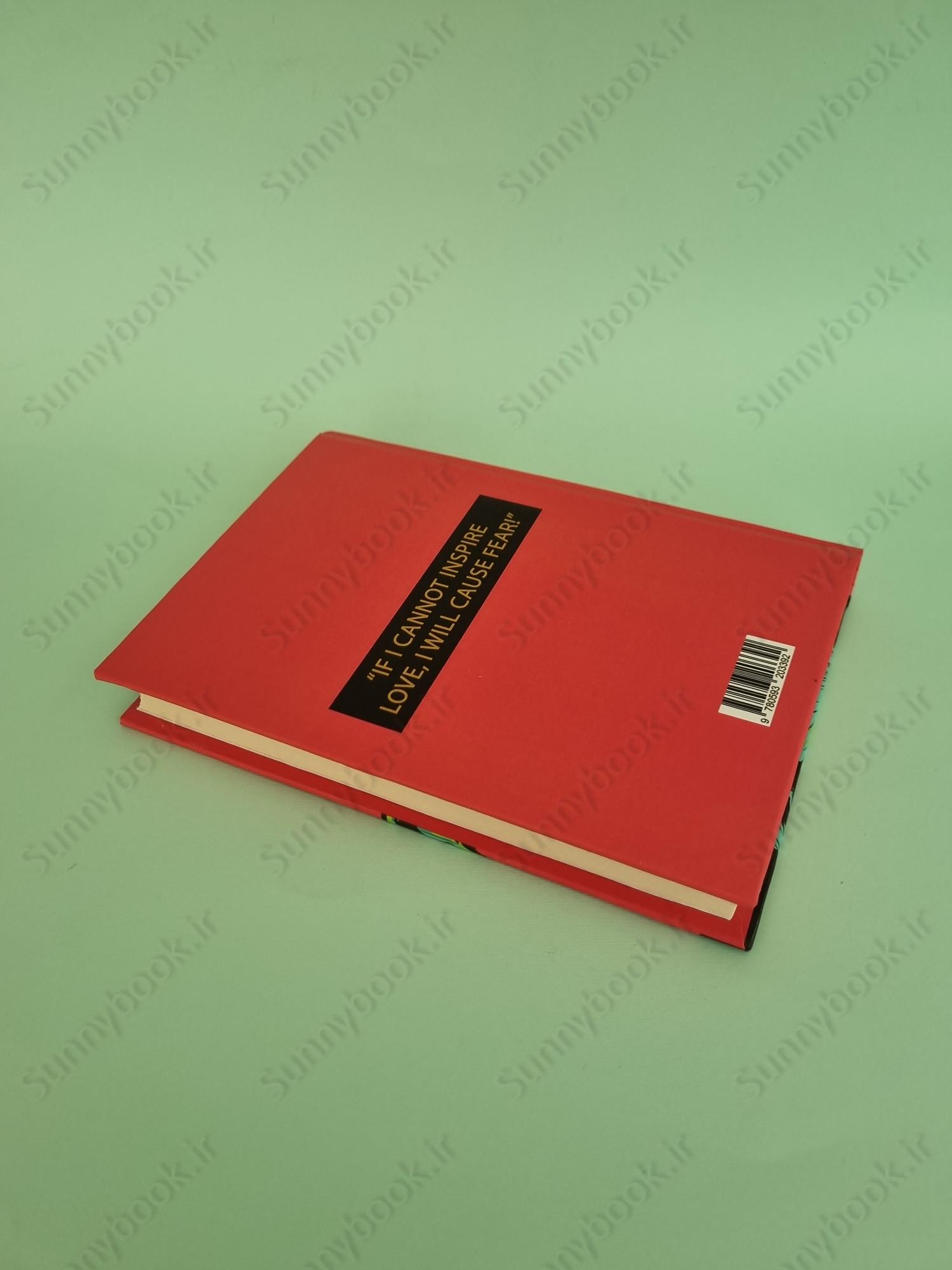 Frankenstein main 1 6