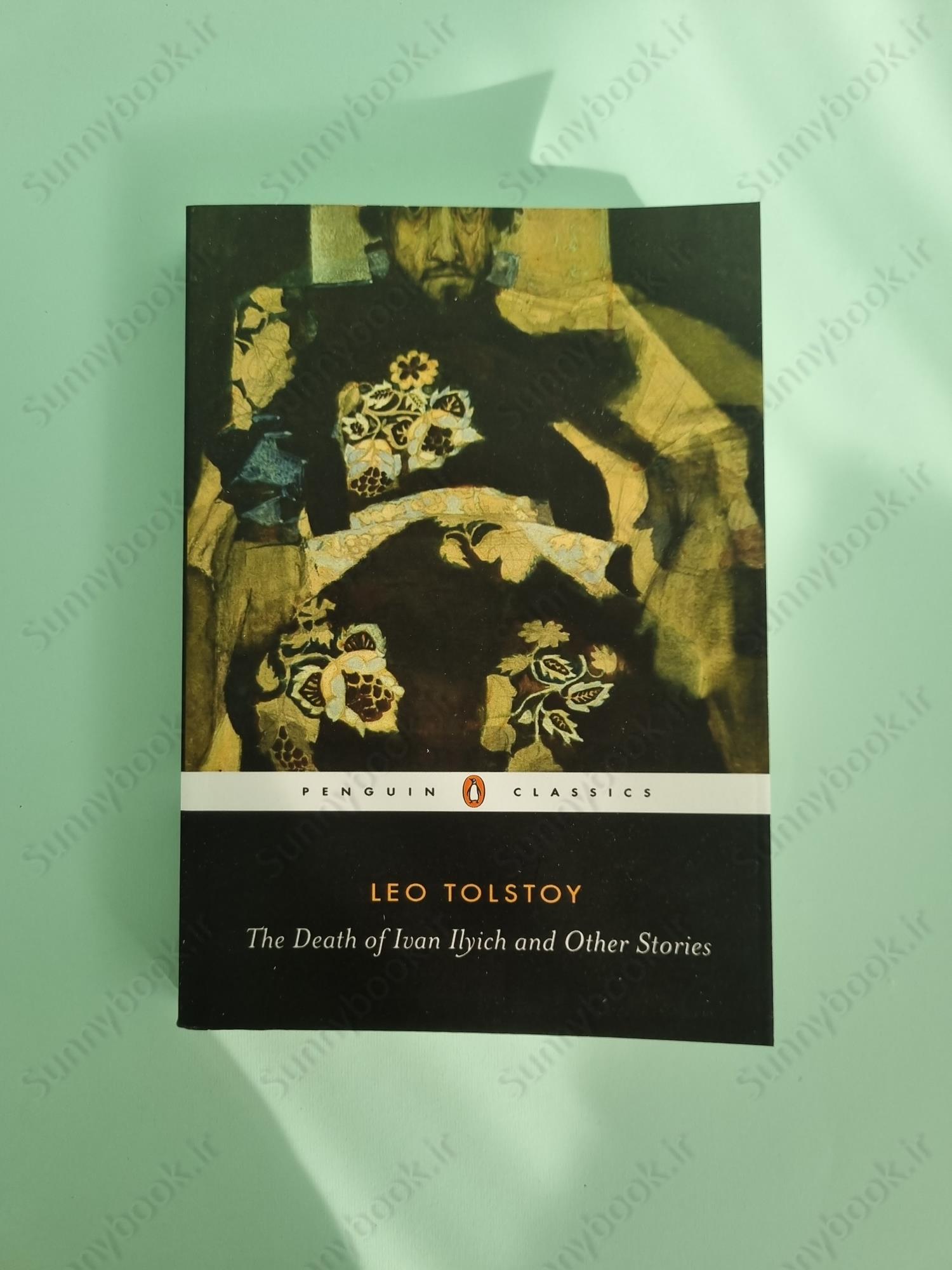 The Death of Ivan Ilyich and Other Stories main 1 2