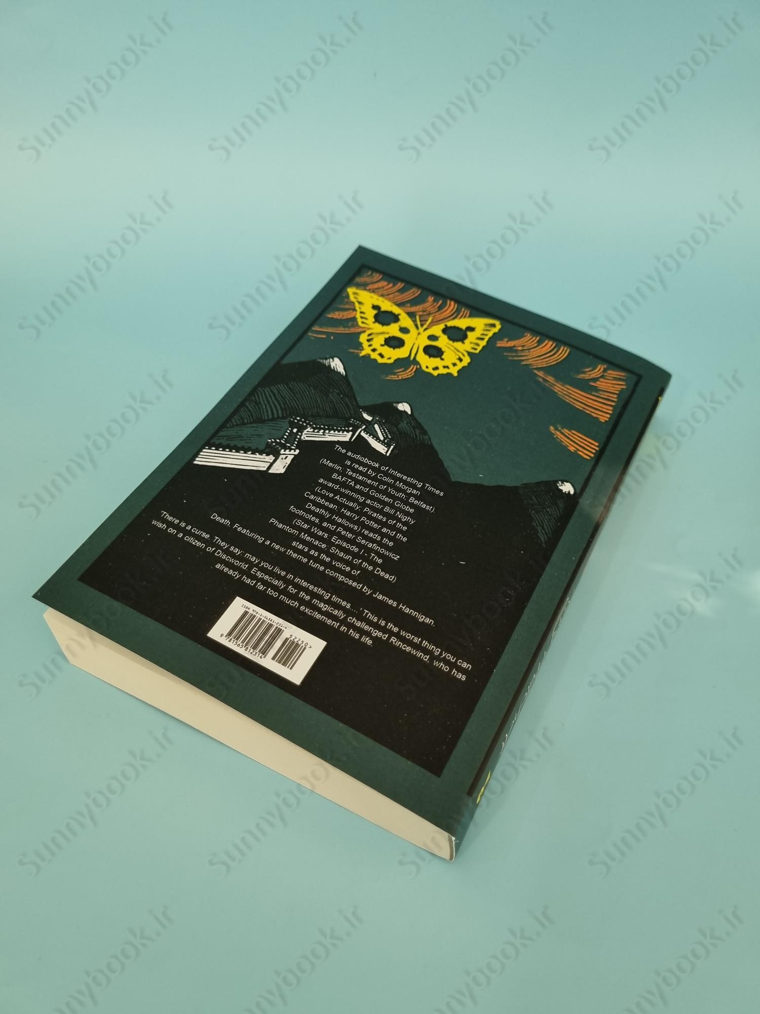 Interesting Times main 1 4