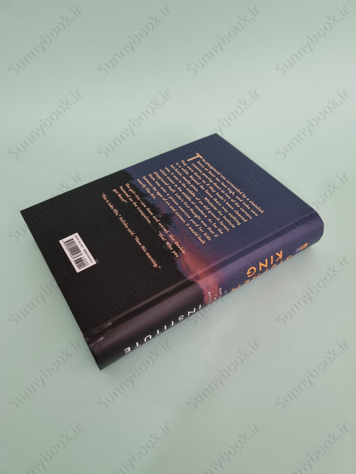 The Institute main 1 5