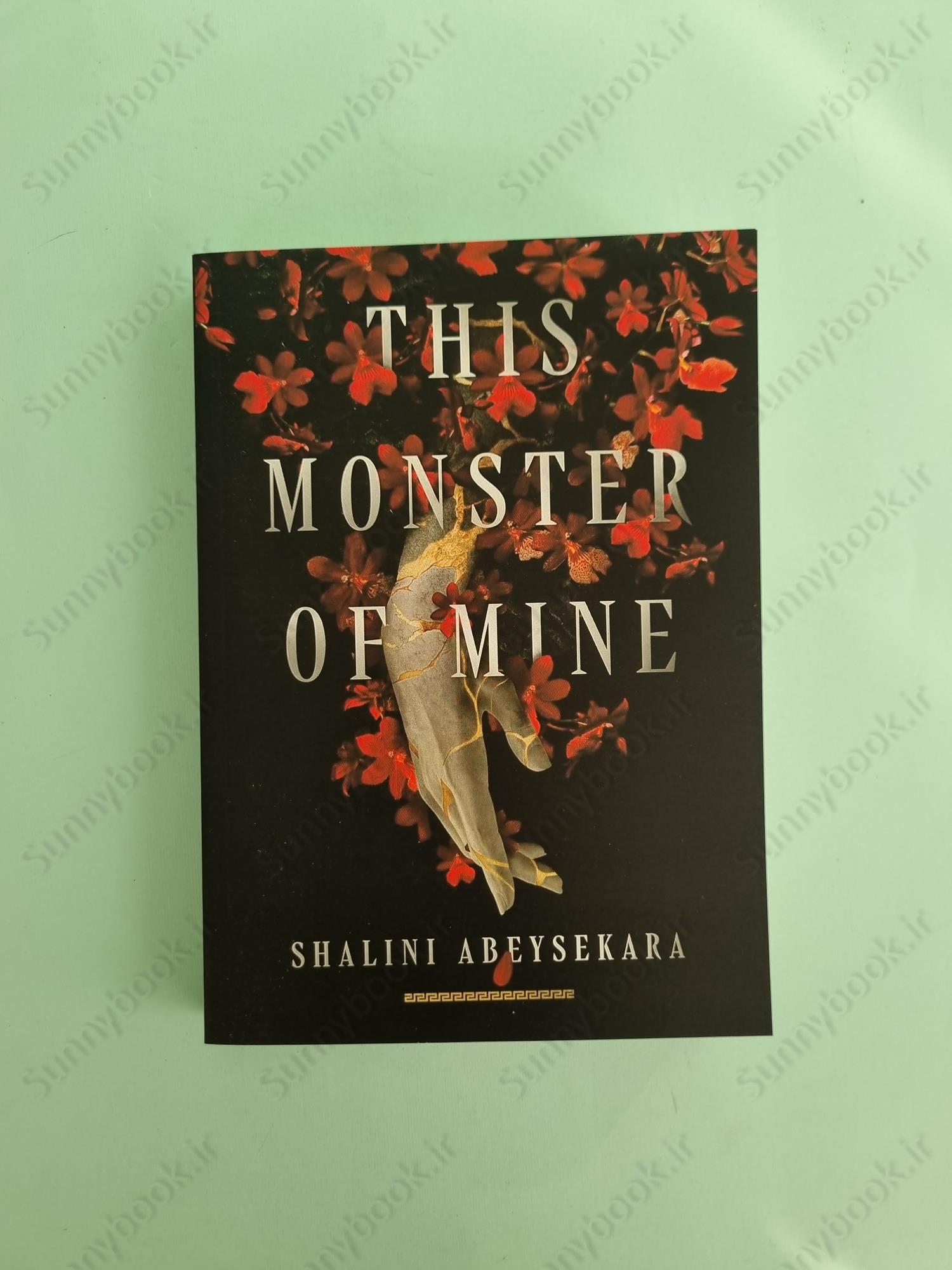 This Monster of Mine (This Monster of Mine 1) main 1 2