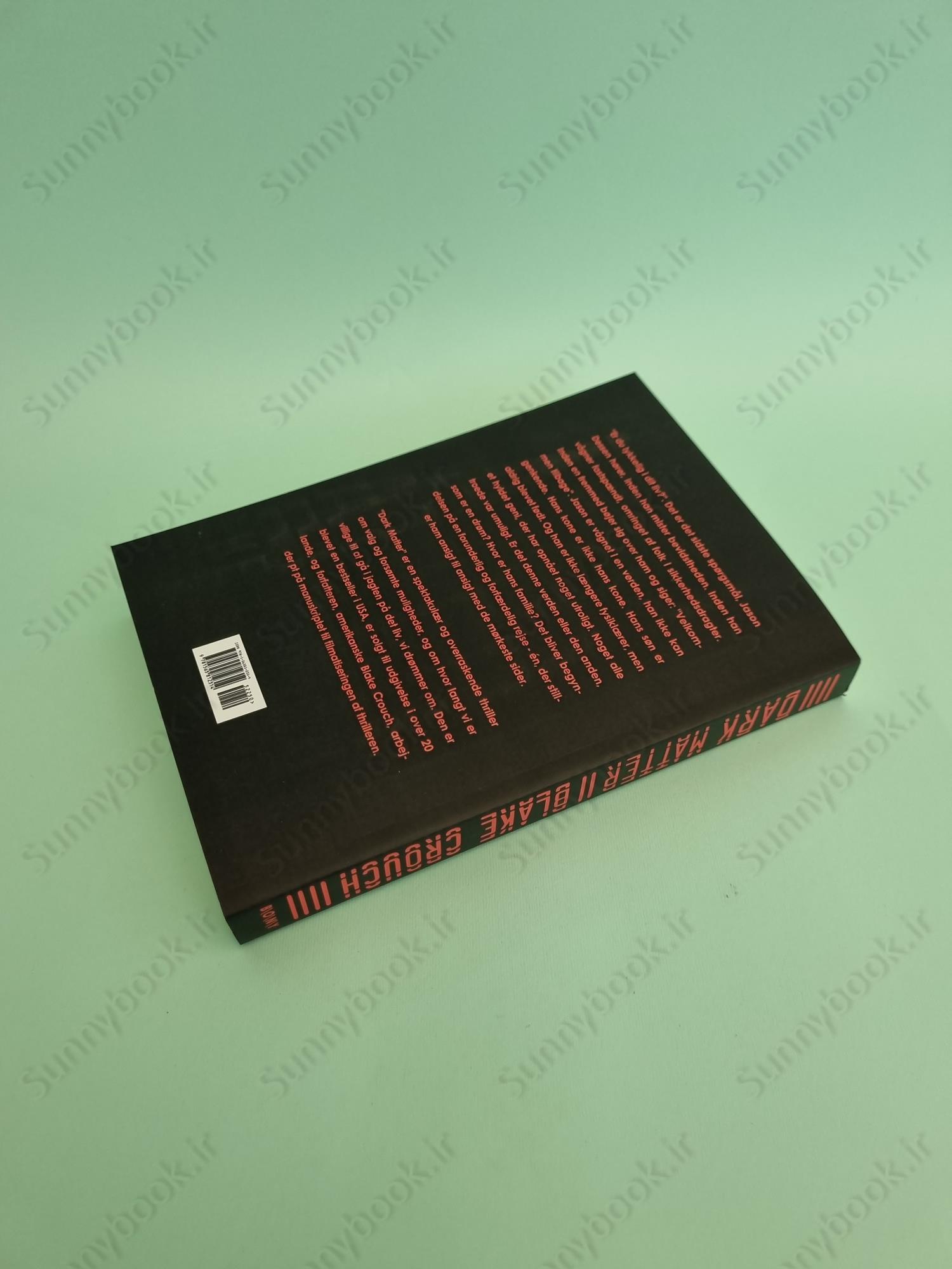 Dark Matter main 1 5