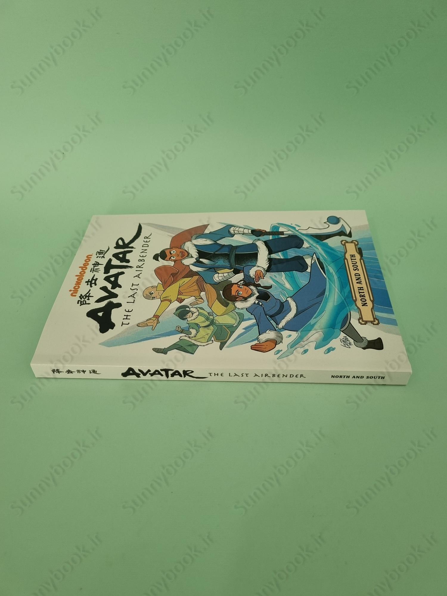 Avatar: The Last Airbender--North and South Omnibus main 1 4