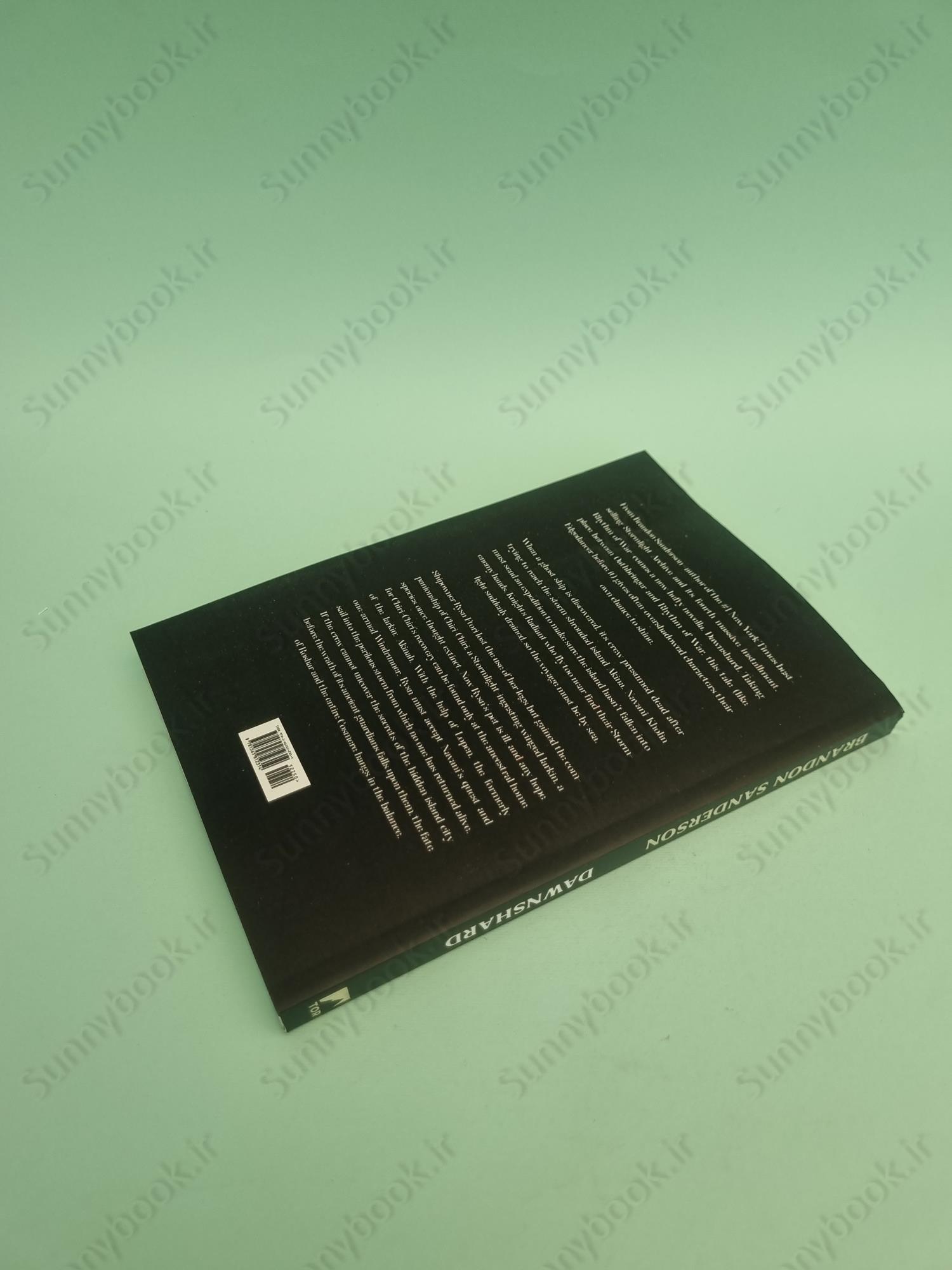 Dawnshard (The Stormlight Archive 3.5) main 1 6