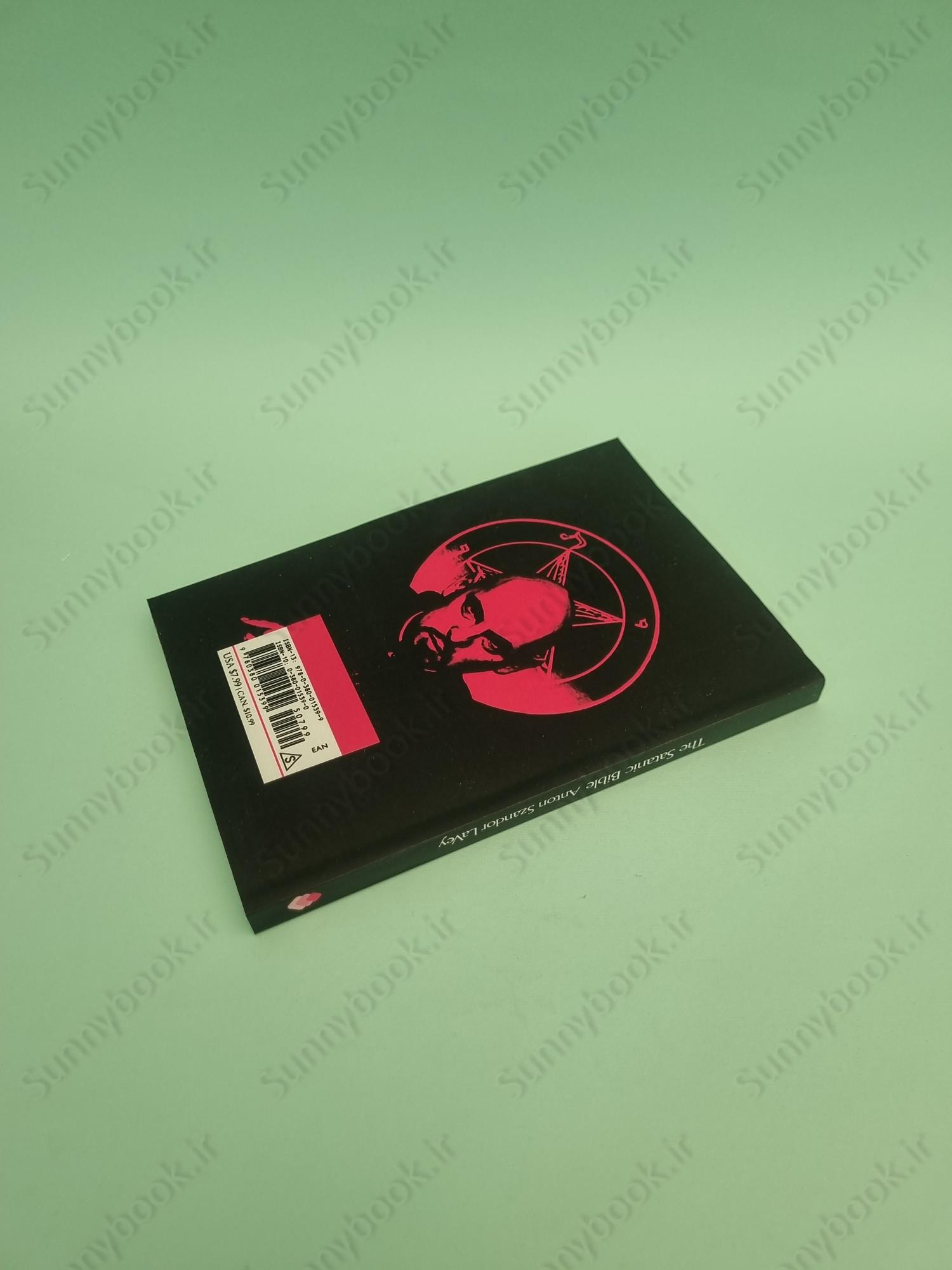 The Satanic Bible main 1 6