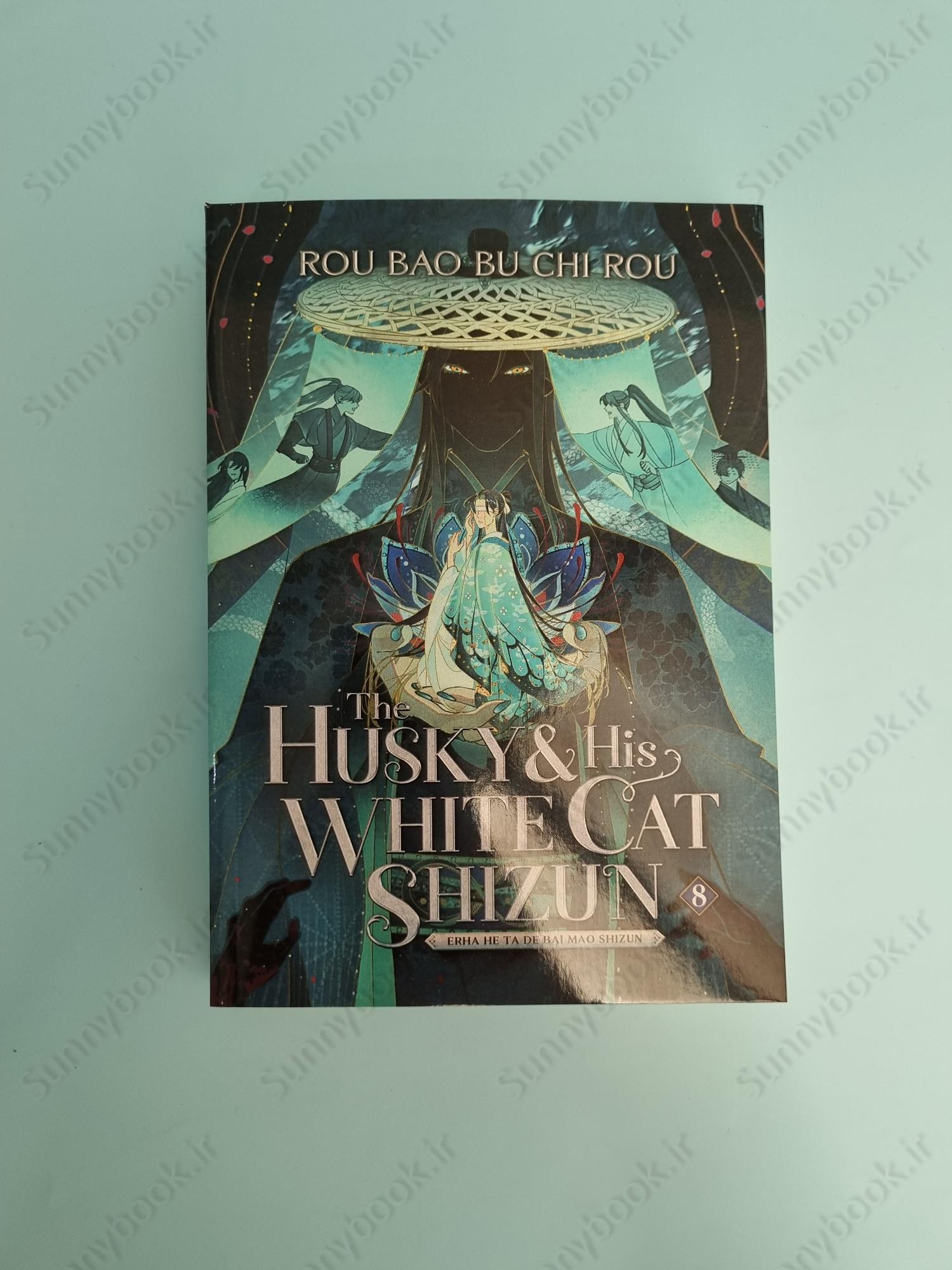 The Husky and His White Cat Shizun Vol. 8 main 1 2