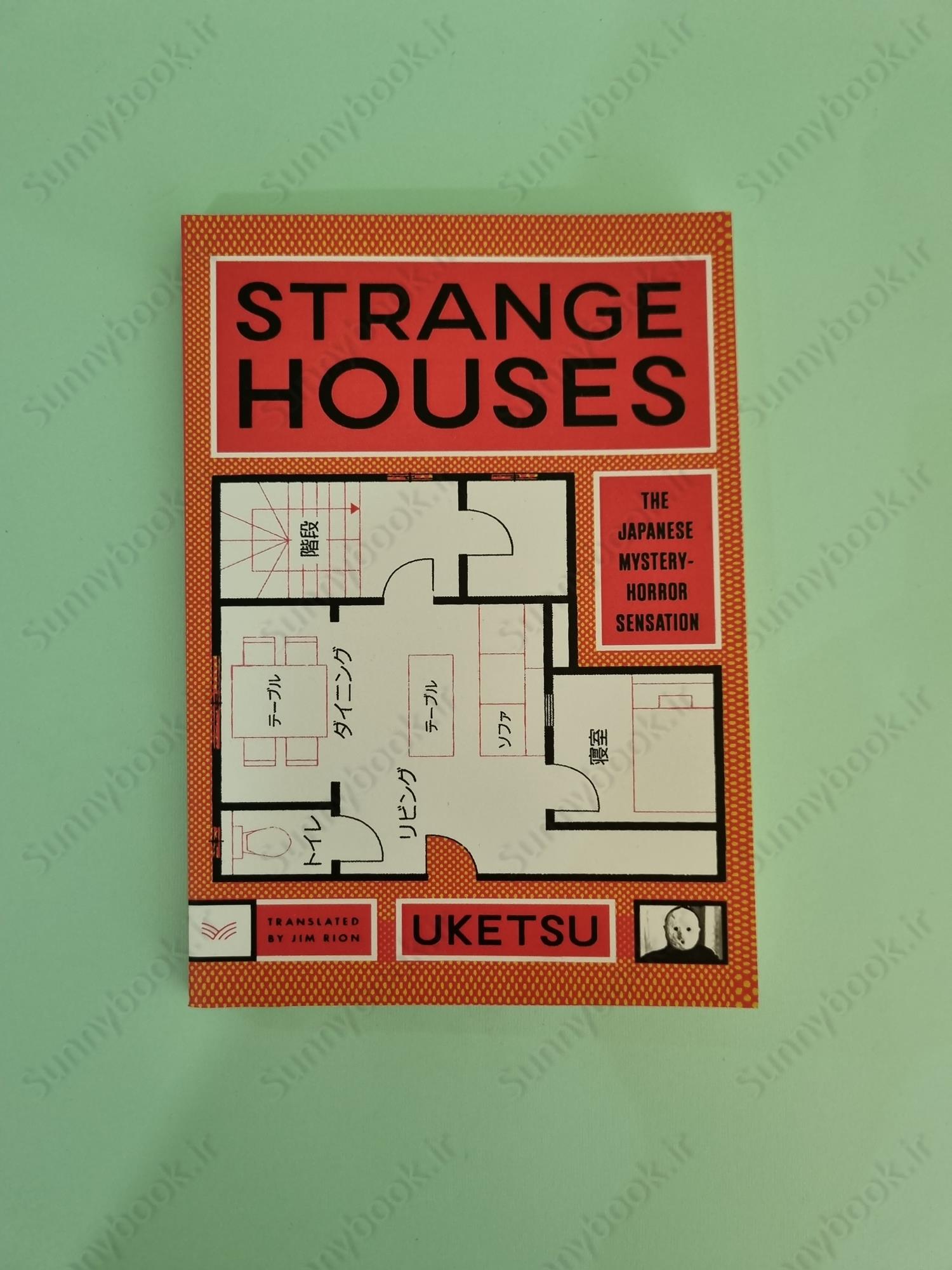 Strange Houses main 1 2