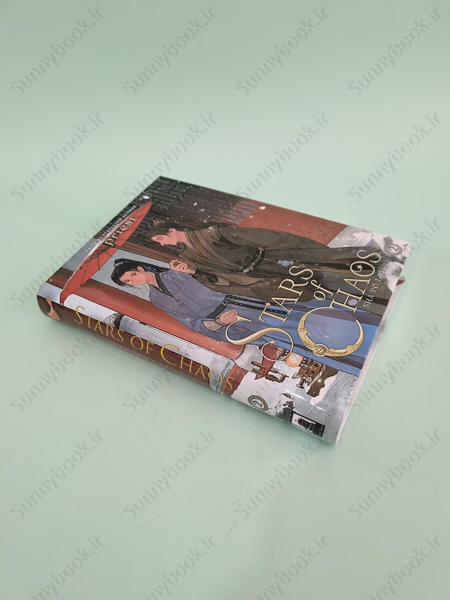 Stars of Chaos: Sha Po Lang (Novel) Vol. 2 main 1 3