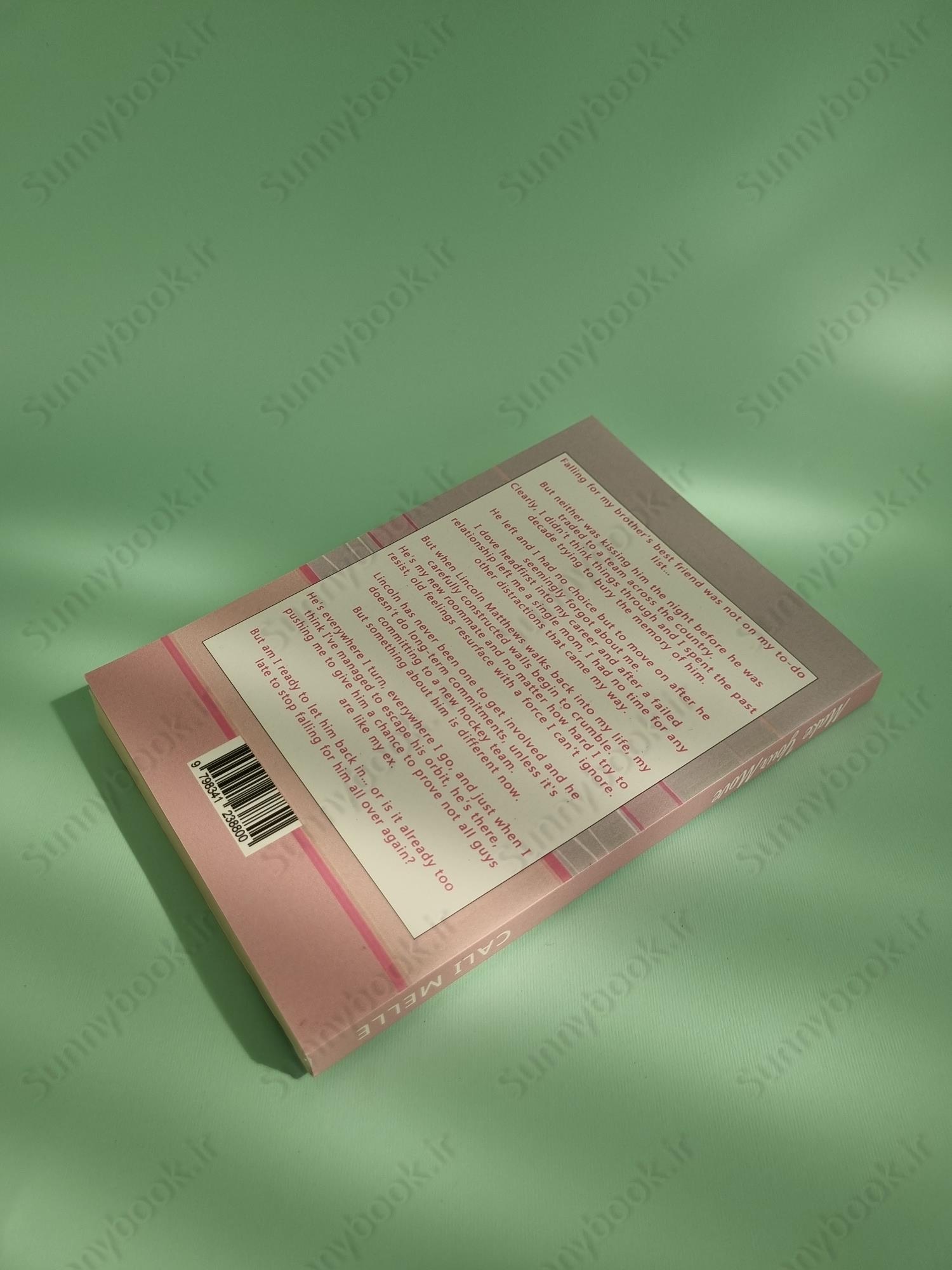 Make Your Move (Aston Archers Hockey Book 1) main 1 4