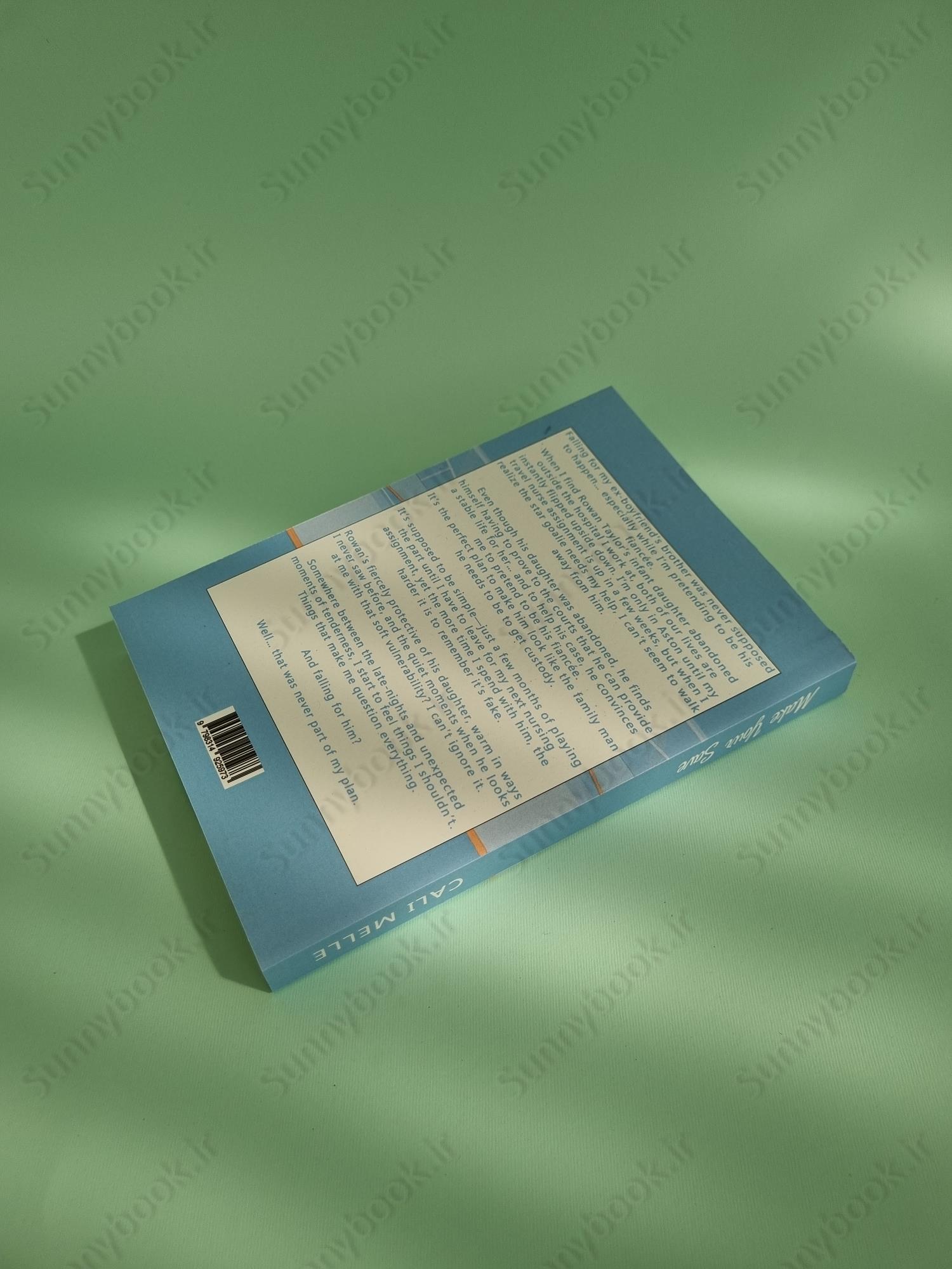 Make Your Save (Aston Archers Hockey Book 3) main 1 4