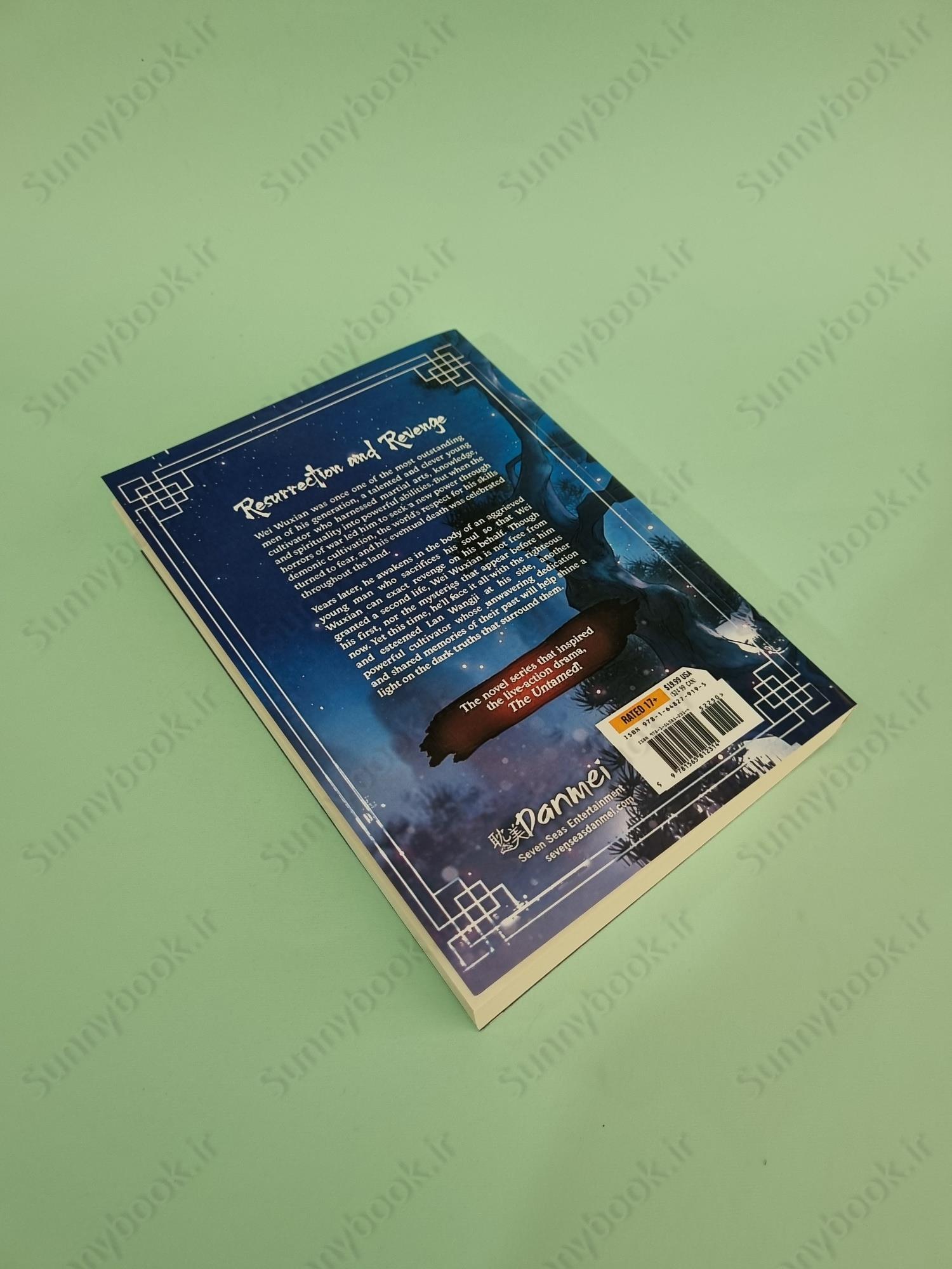 Grandmaster of Demonic Cultivation: Mo Dao Zu Shi (Novel) Vol. 1 main 1 4