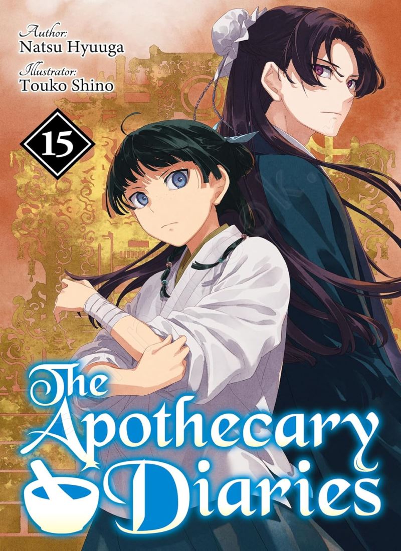 The Apothecary Diaries: Volume 15 (Light Novel) main 1 1