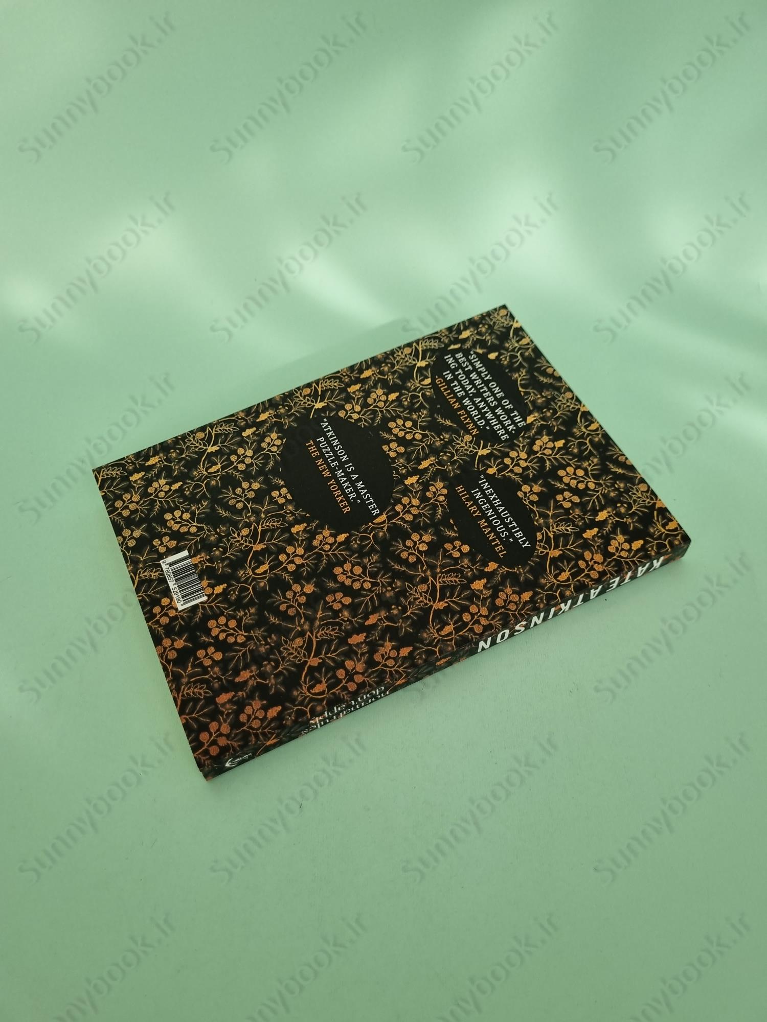 Normal Rules Don't Apply main 1 5