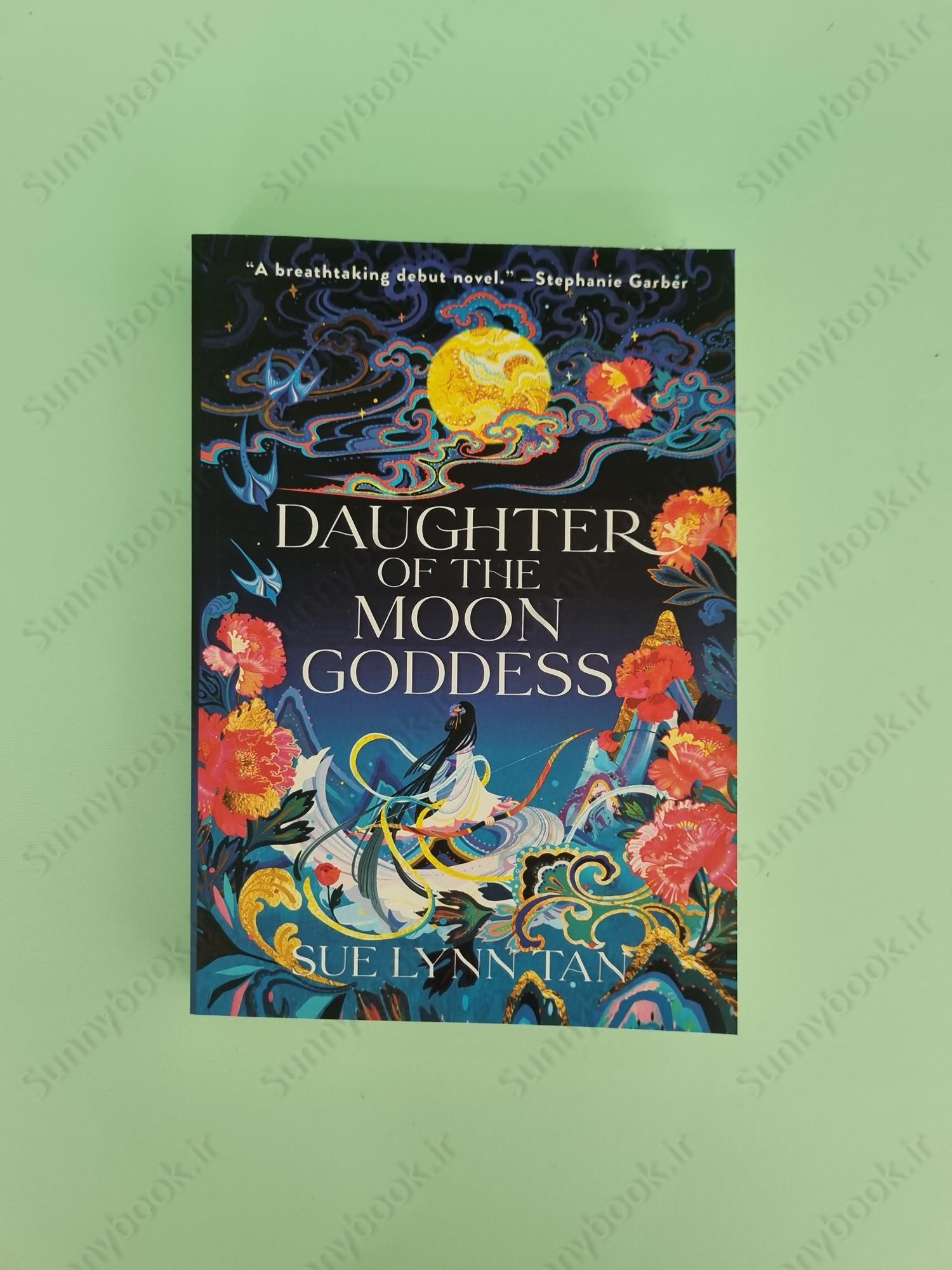 Daughter of the Moon Goddess (The Celestial Kingdom 1) main 1 2