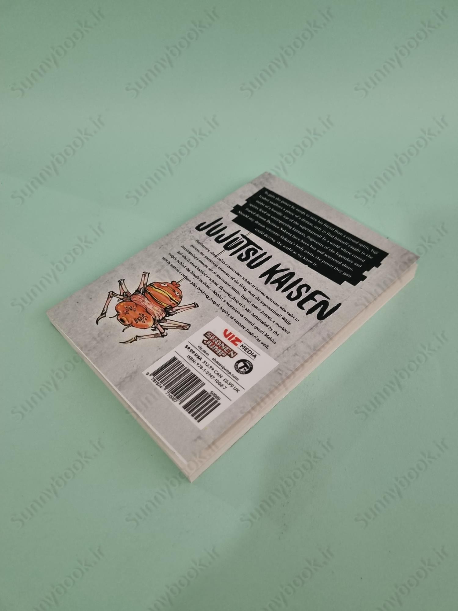 Jujutsu Kaisen, Vol. 4 main 1 4