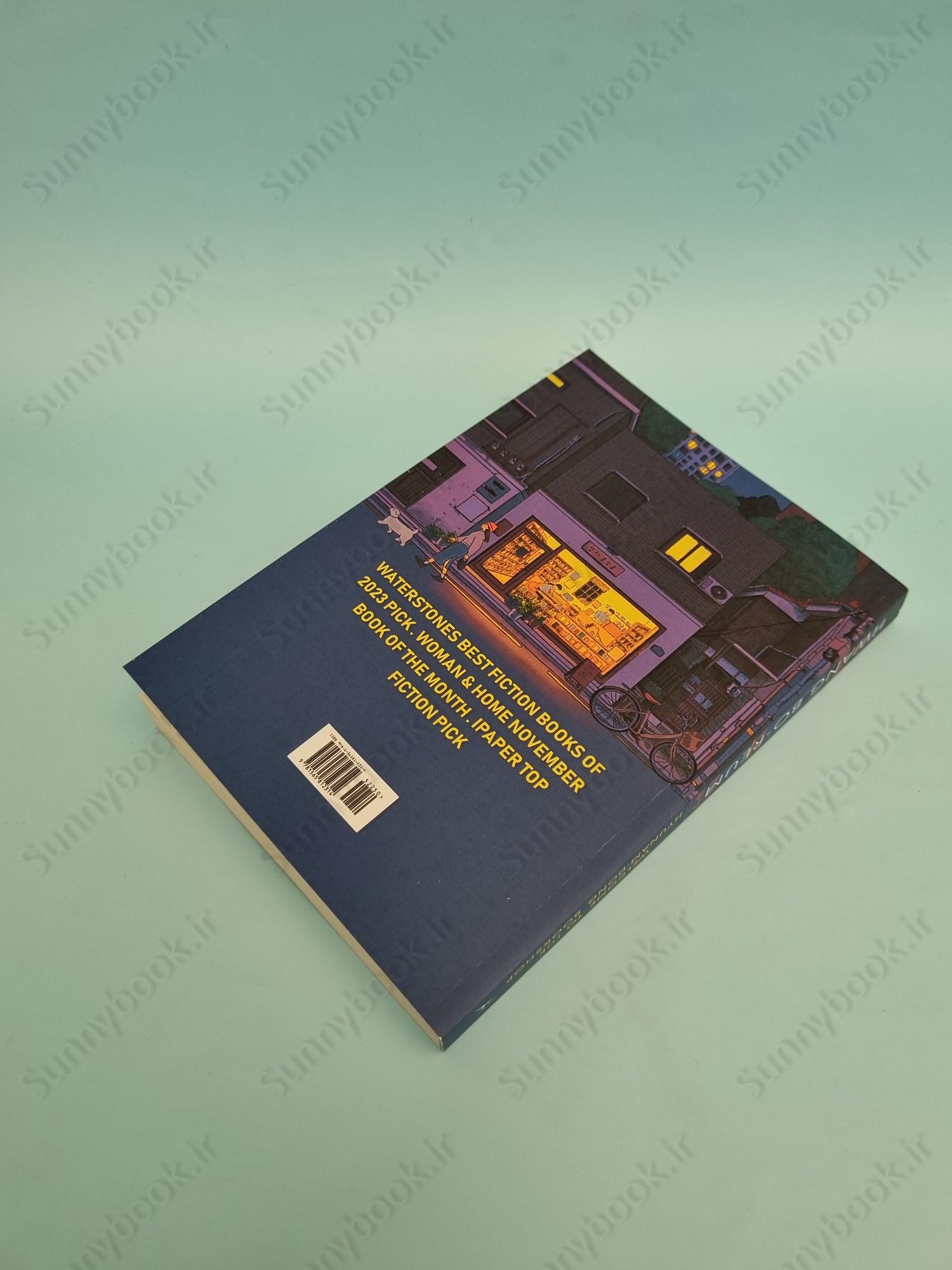 Welcome to the Hyunam-dong Bookshop main 1 5