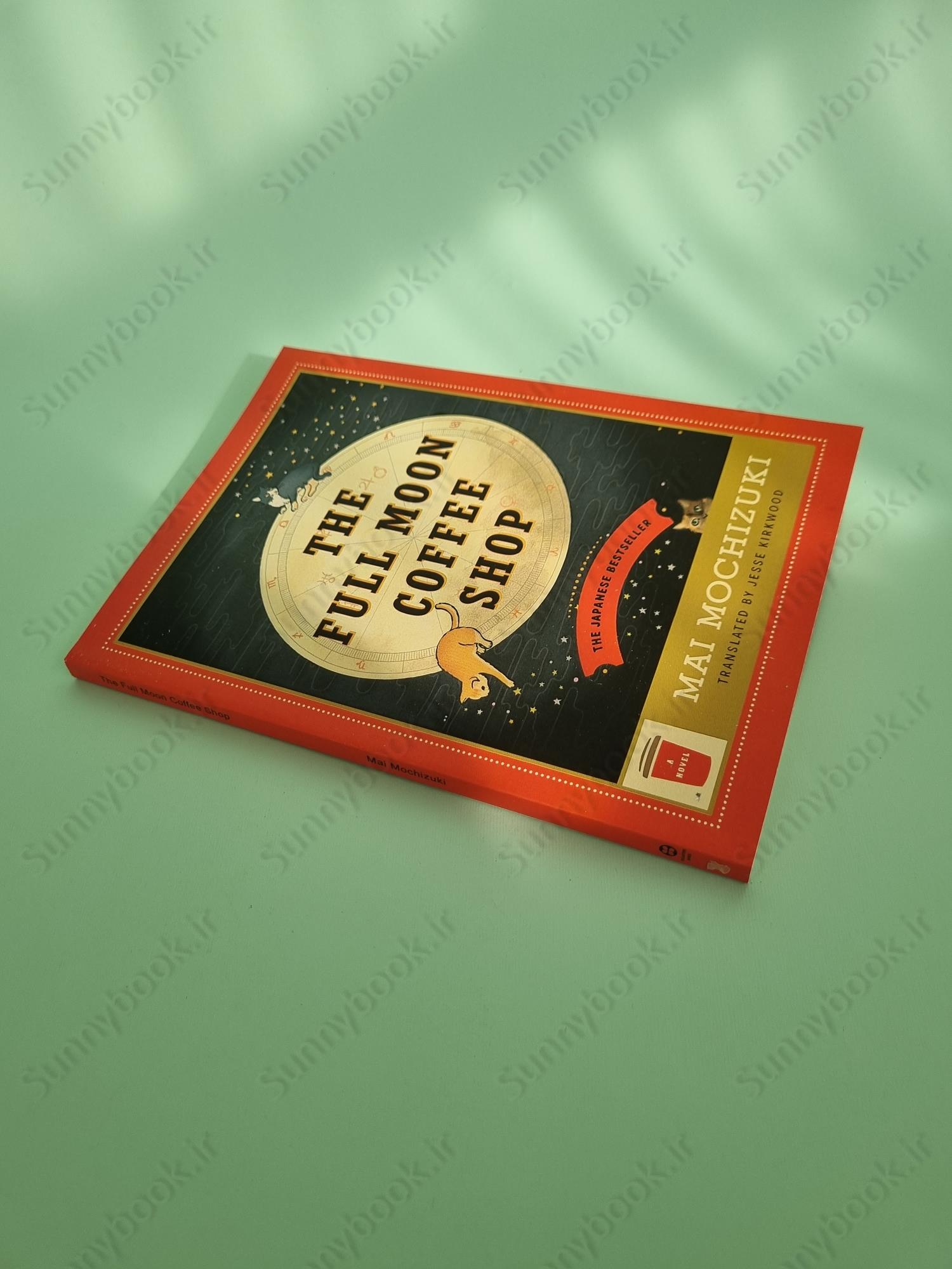 The Full Moon Coffee Shop main 1 3