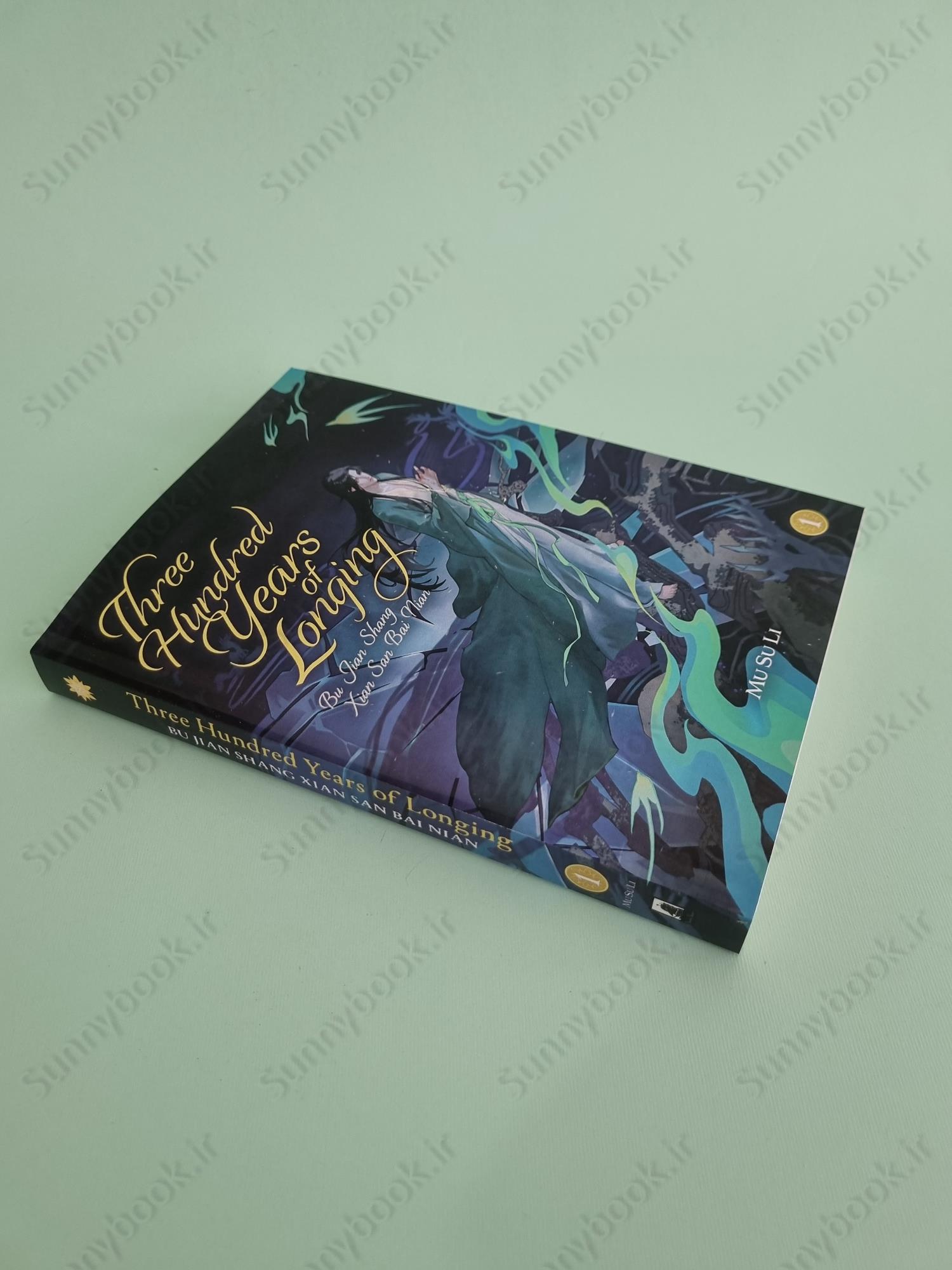 Three Hundred Years of Longing: Bu Jian Shang Xian San Bai Nian Vol. 1 main 1 3