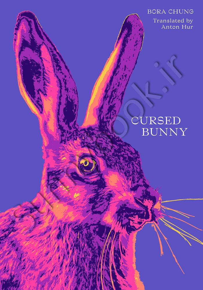 Cursed Bunny Model.Title