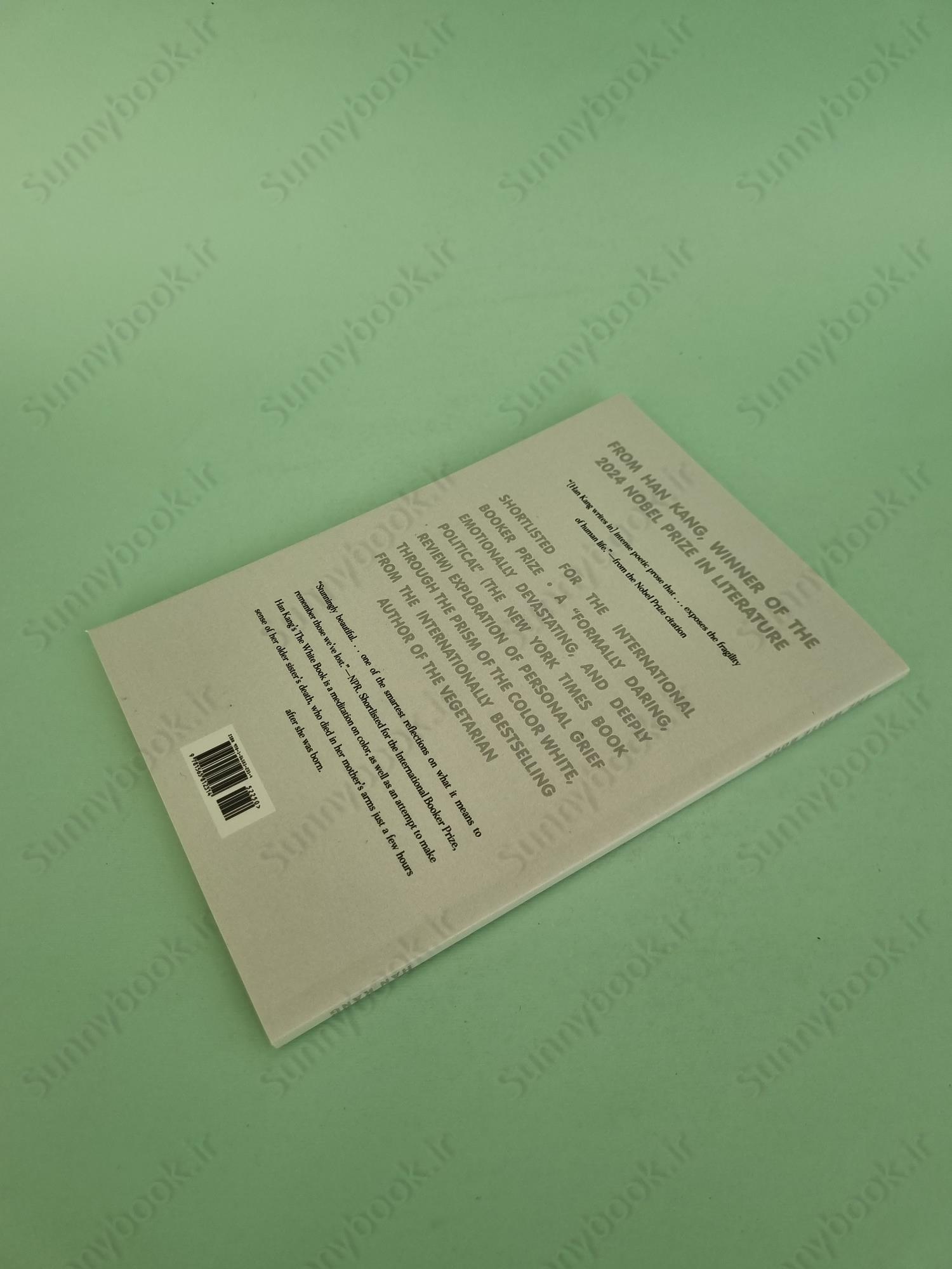 the white book main 1 5