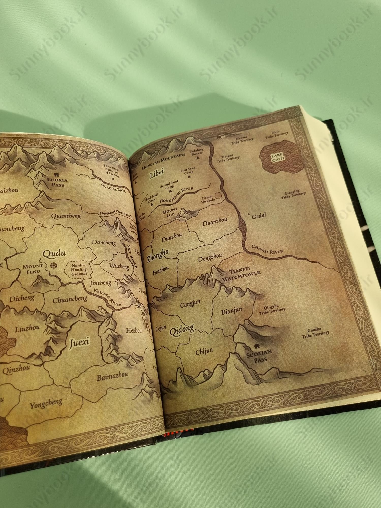 Ballad of Sword and Wine: Qiang Jin Jiu (Novel) Vol. 6 main 1 6