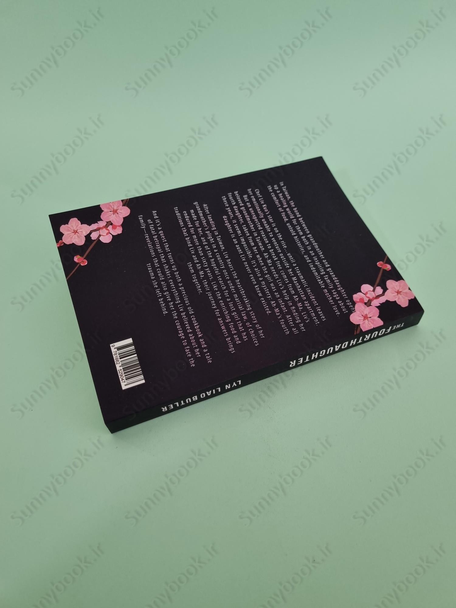 The Fourth Daughter main 1 5