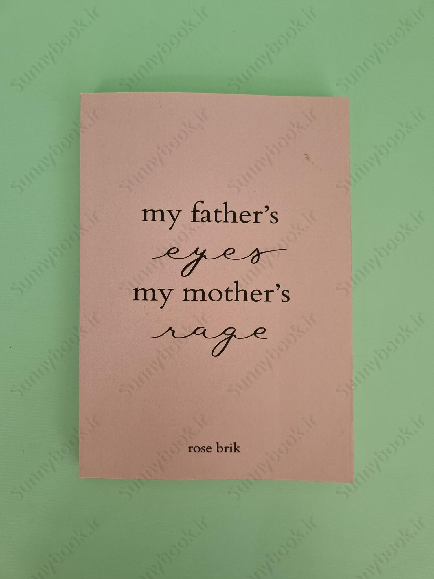 My father's eyes, my mother's rage main 1 2